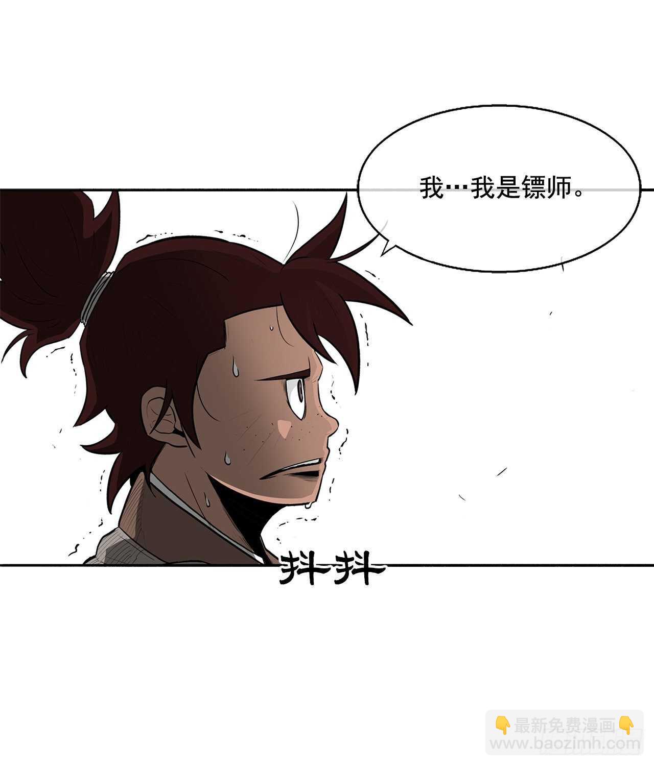 21.鸿蒙派37