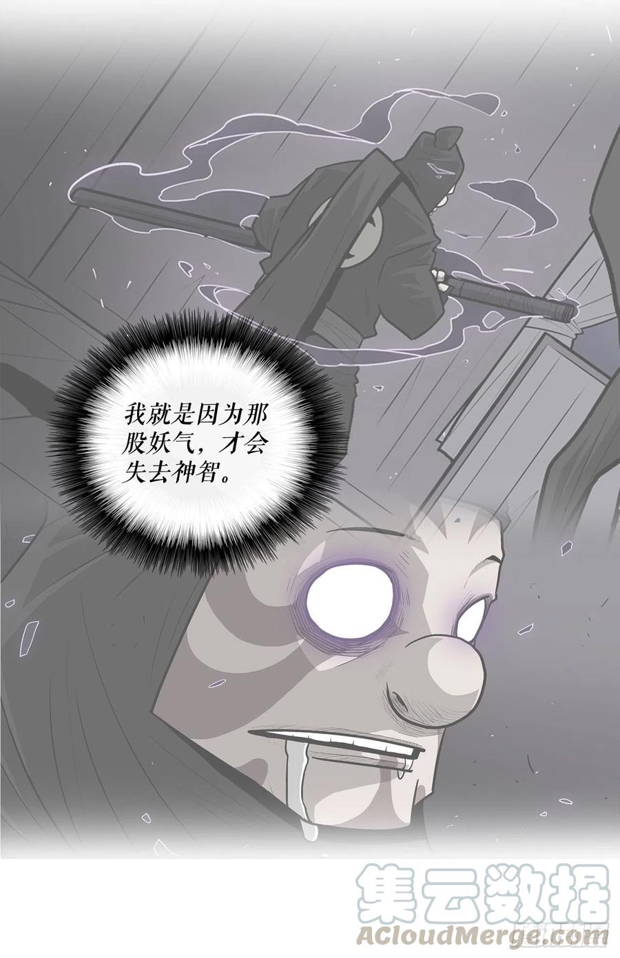 63.报上名来54