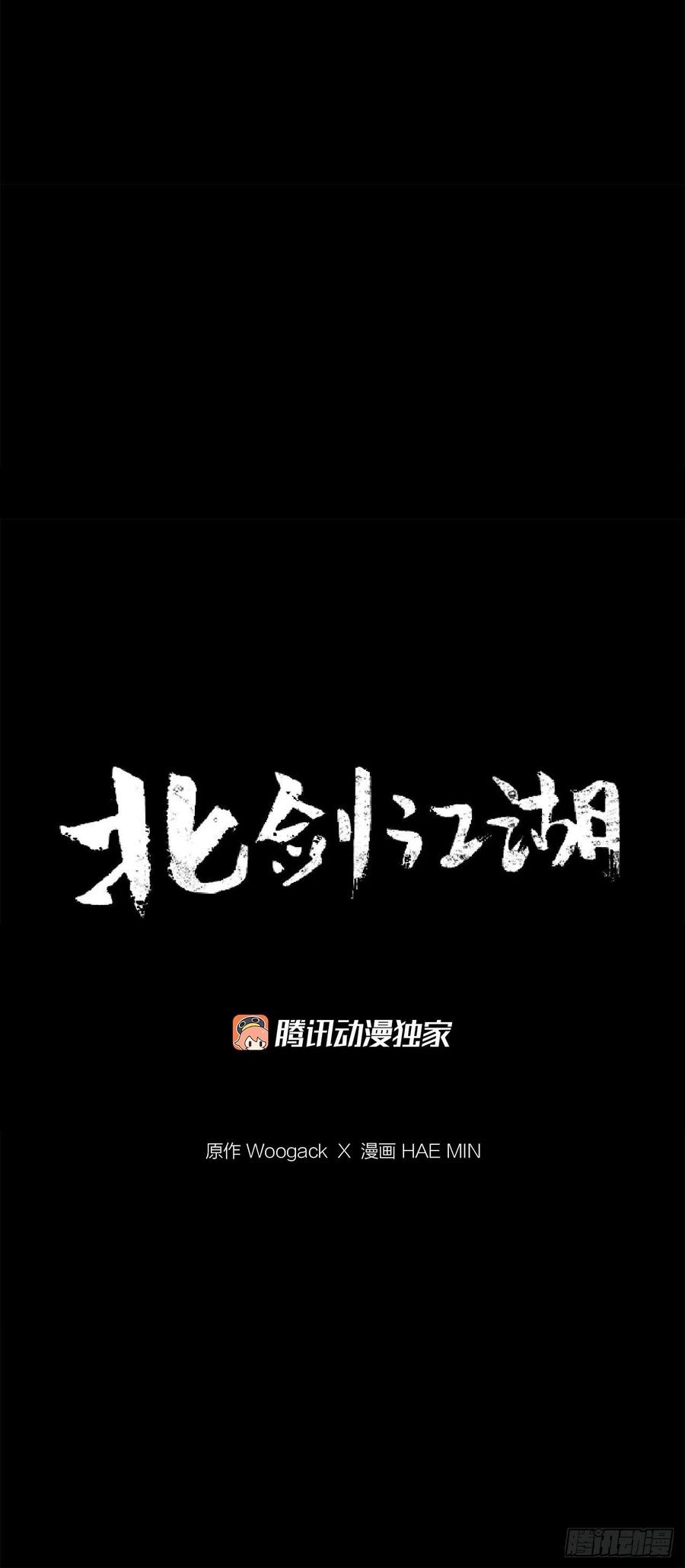89.复仇35