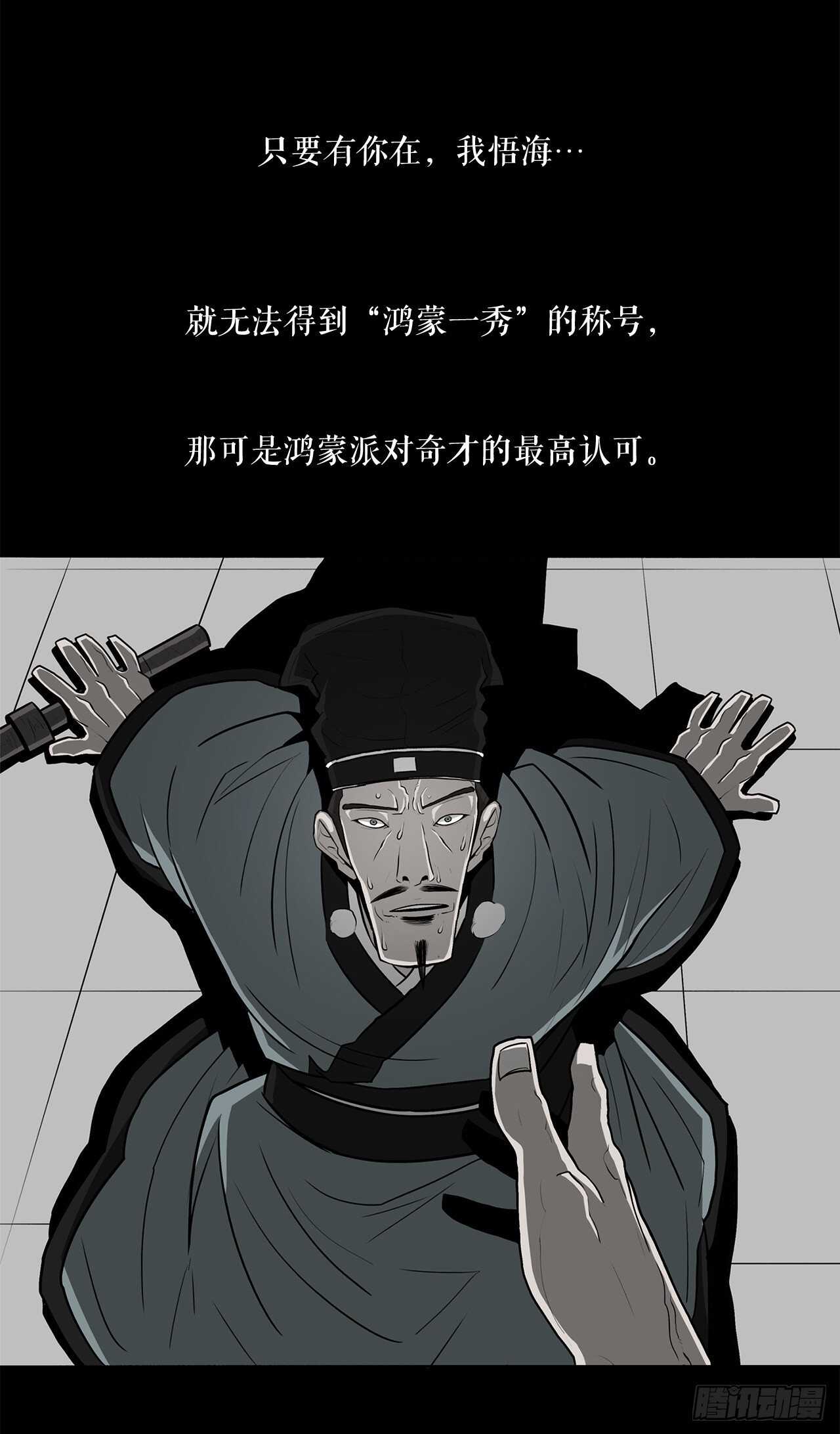 21.鸿蒙派10