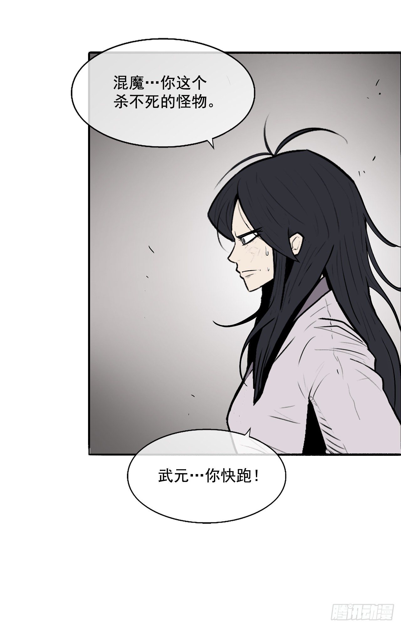11.白夜魔女41