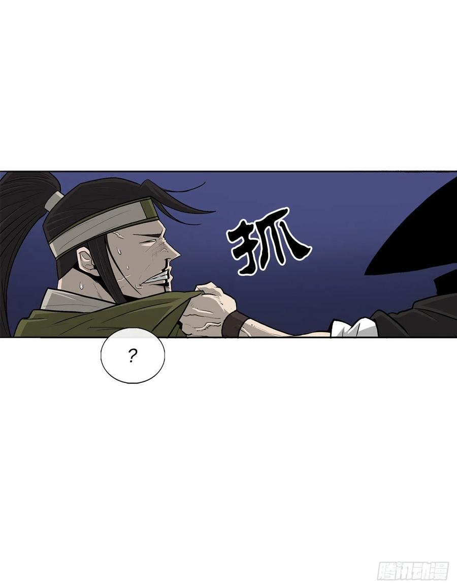 87.又遇苍龙会58