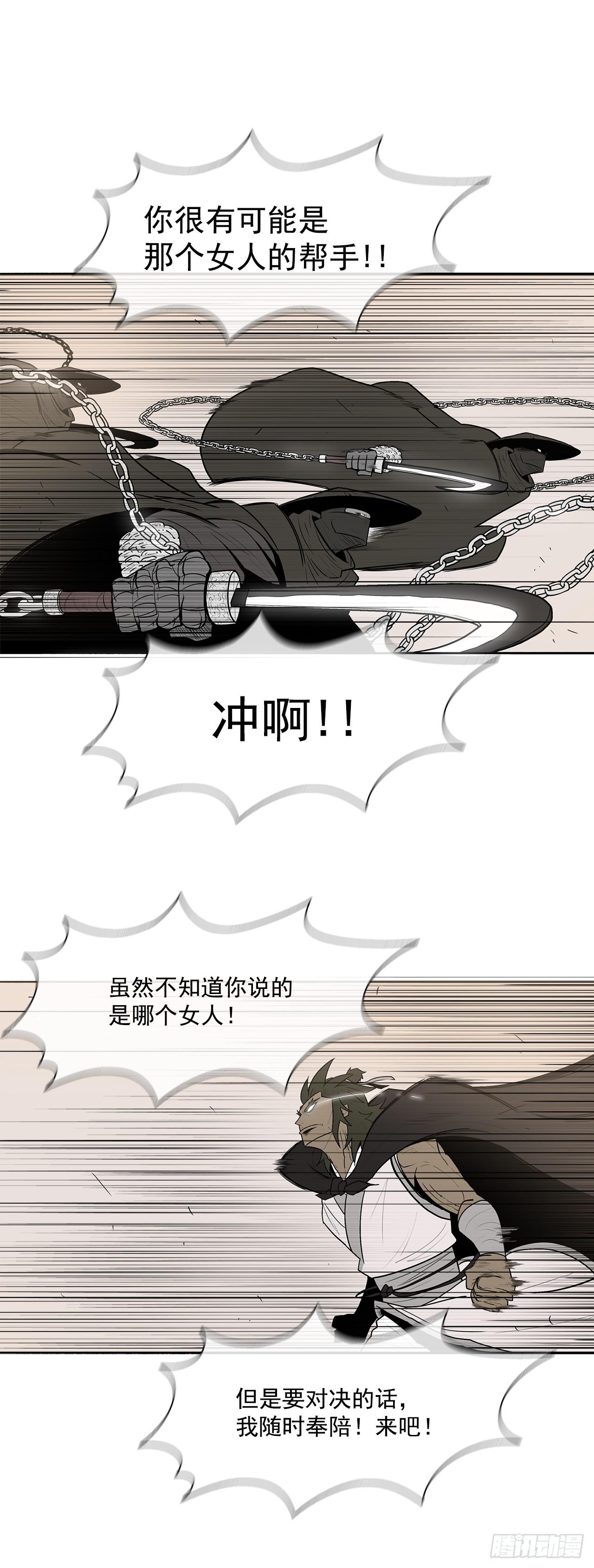 7.苍天孤星33