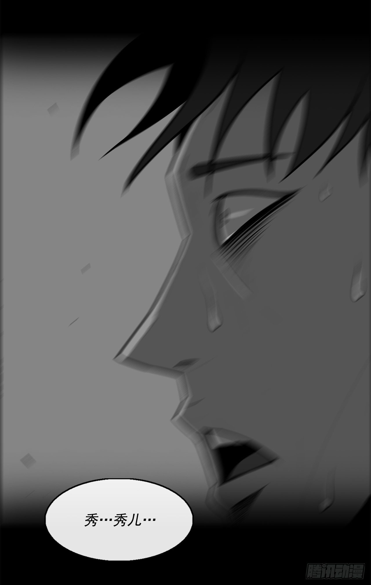57.三脑书生22