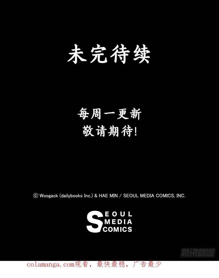 174.江湖首秀58