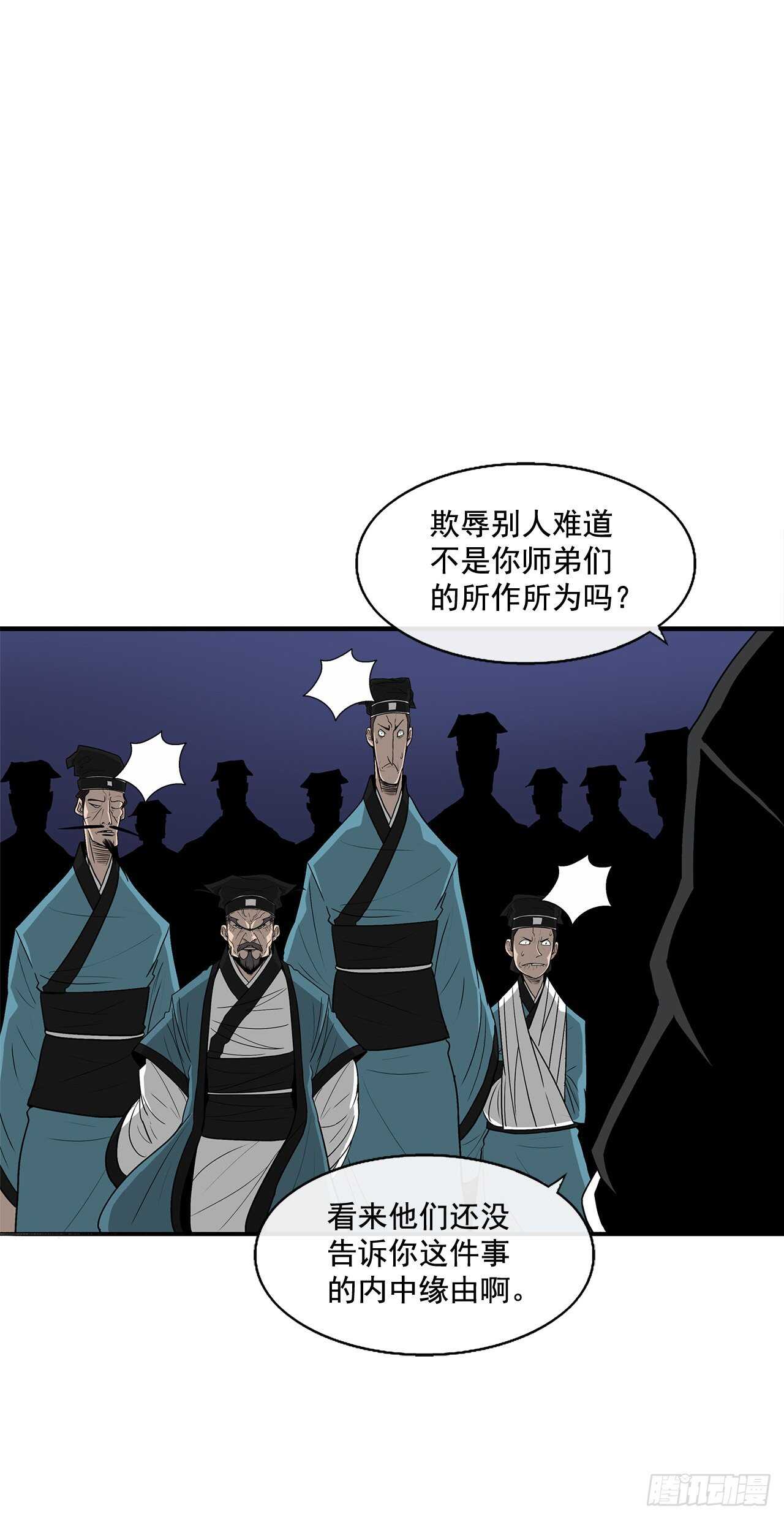 23.妖剑66
