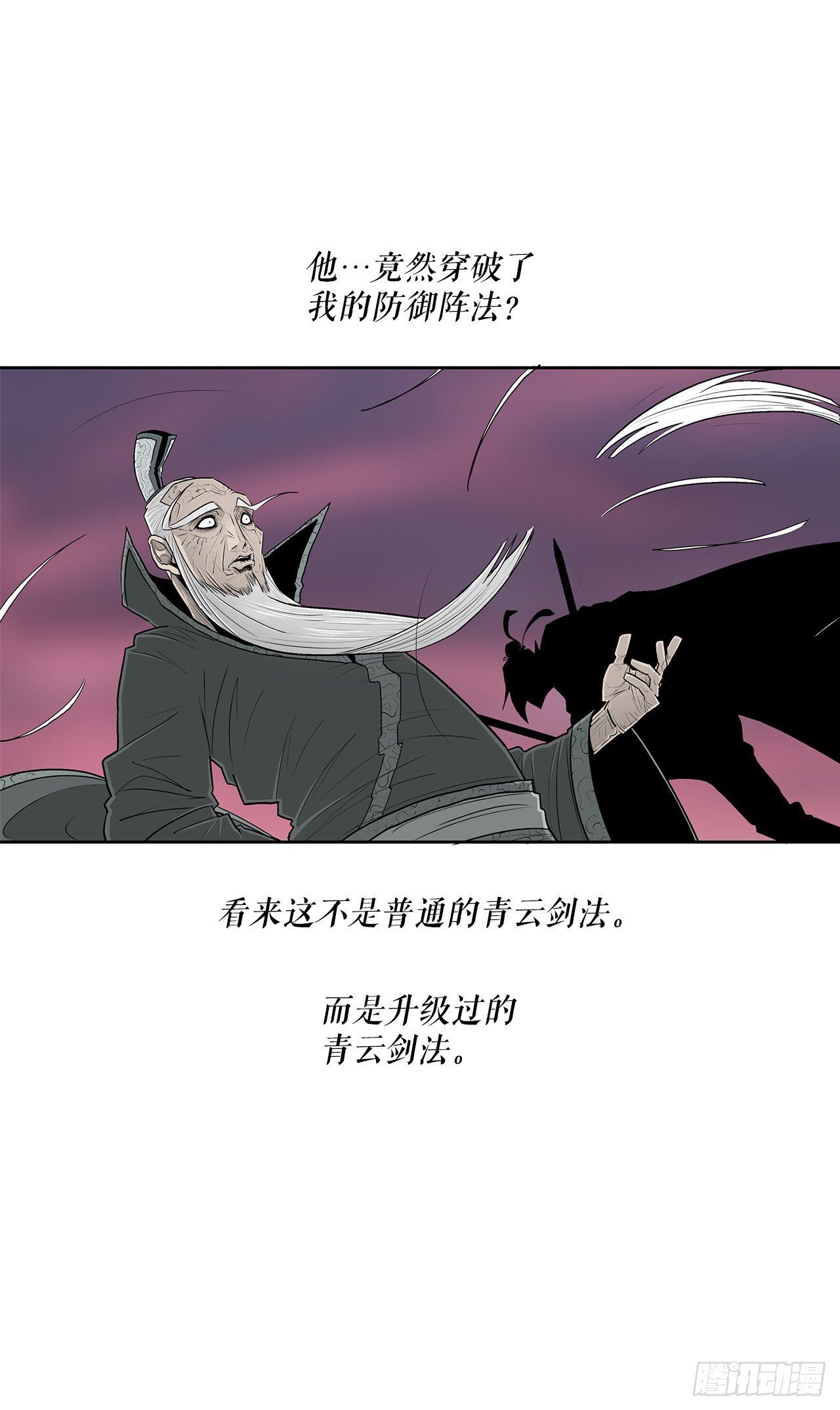 127.打败西门华56