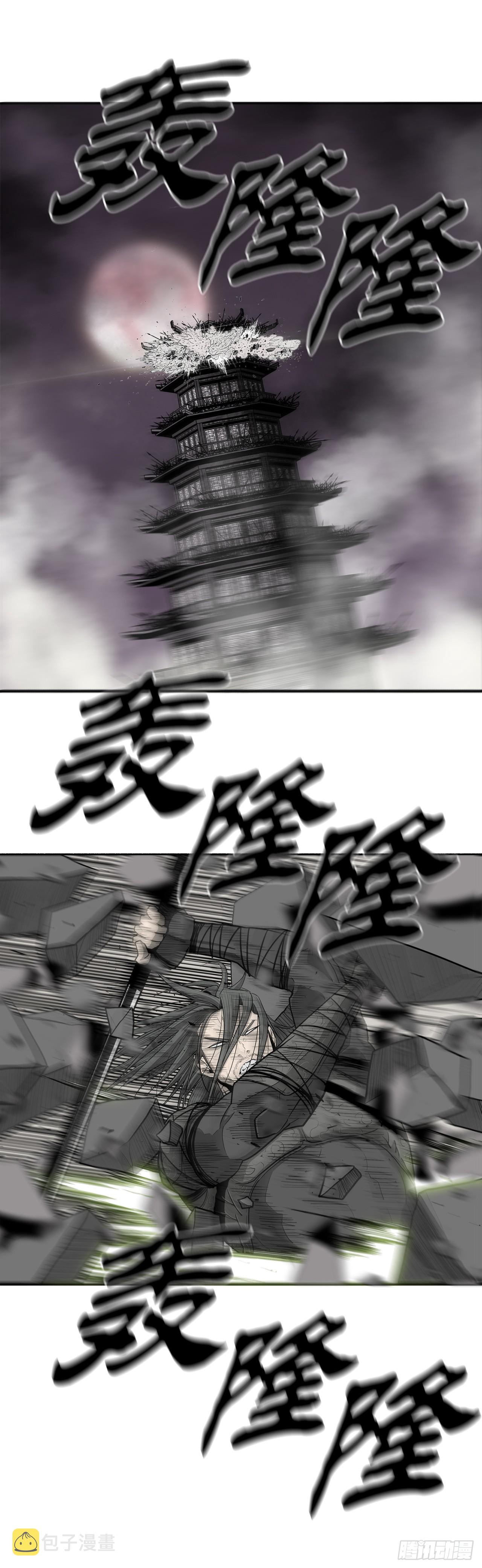 132.对战齐赫心52