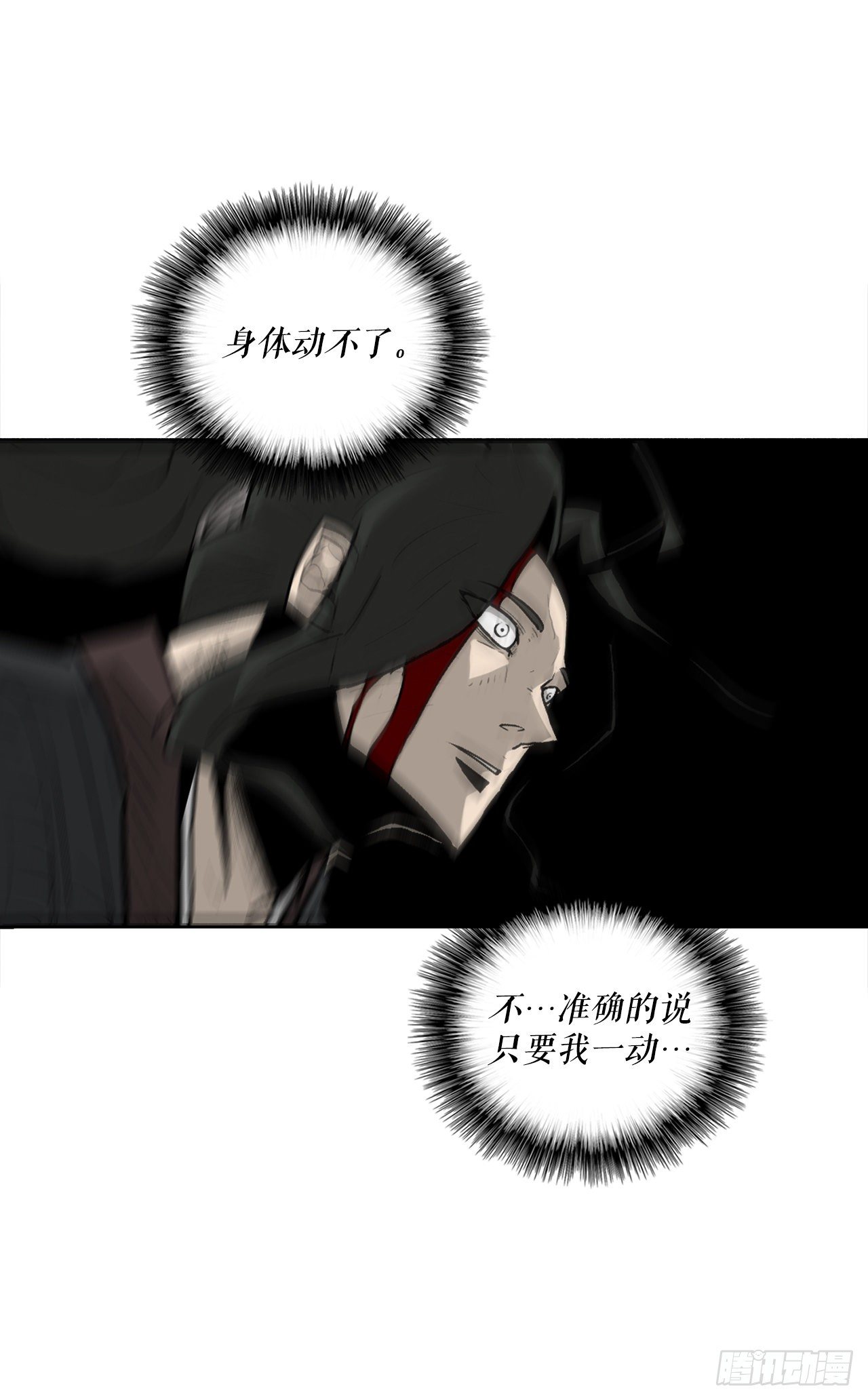 48.双雄争霸32