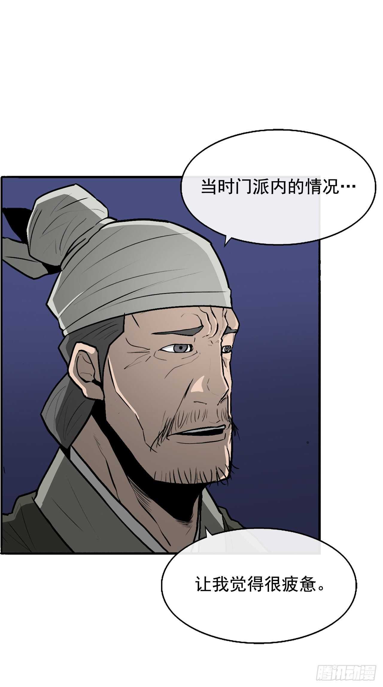 25.真相大白20