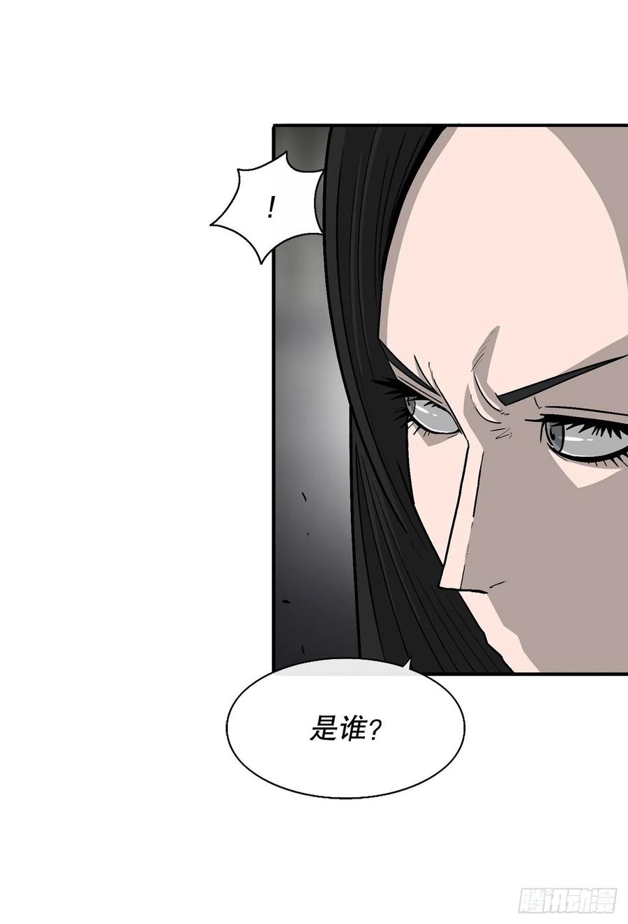81.谢枭峰的出身2