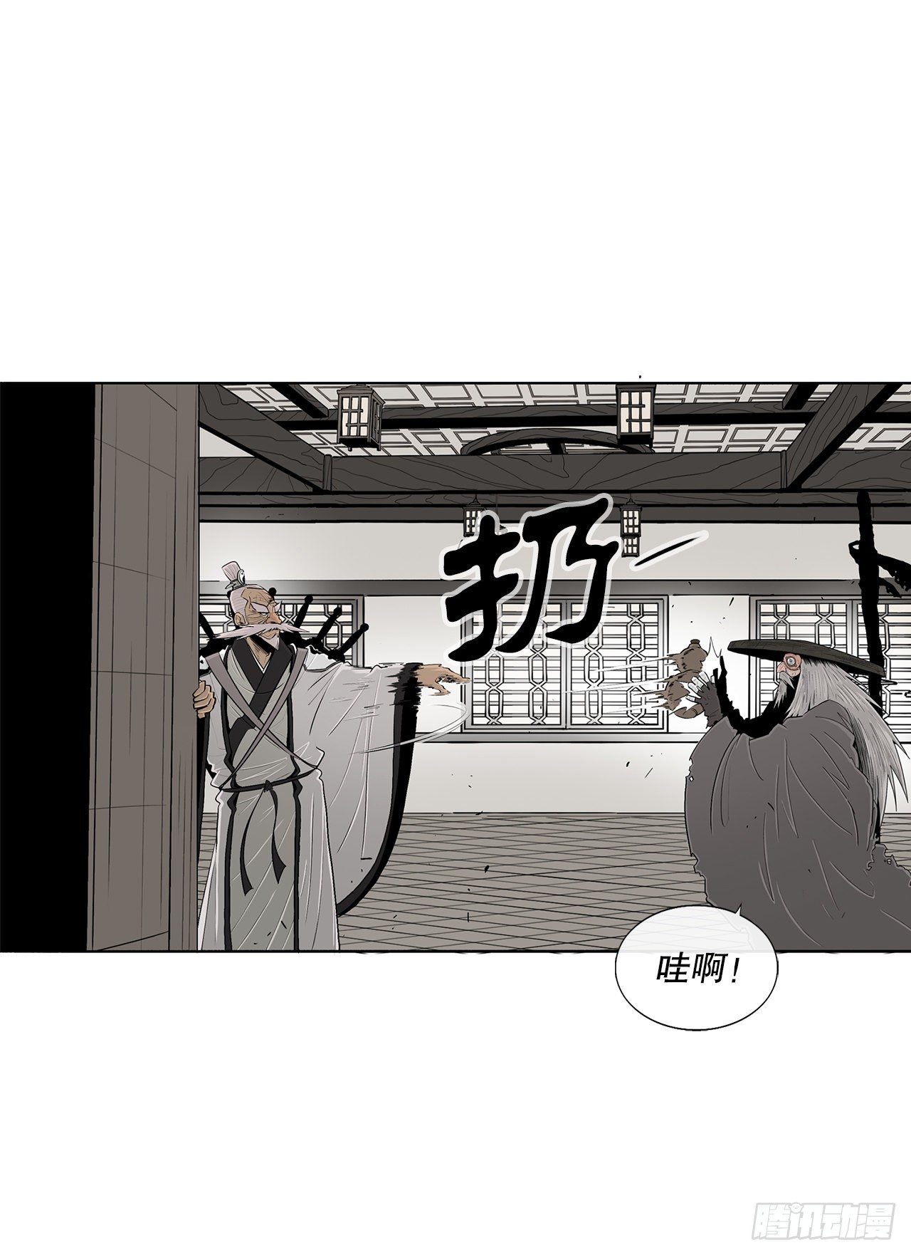 110.九天开始行动10