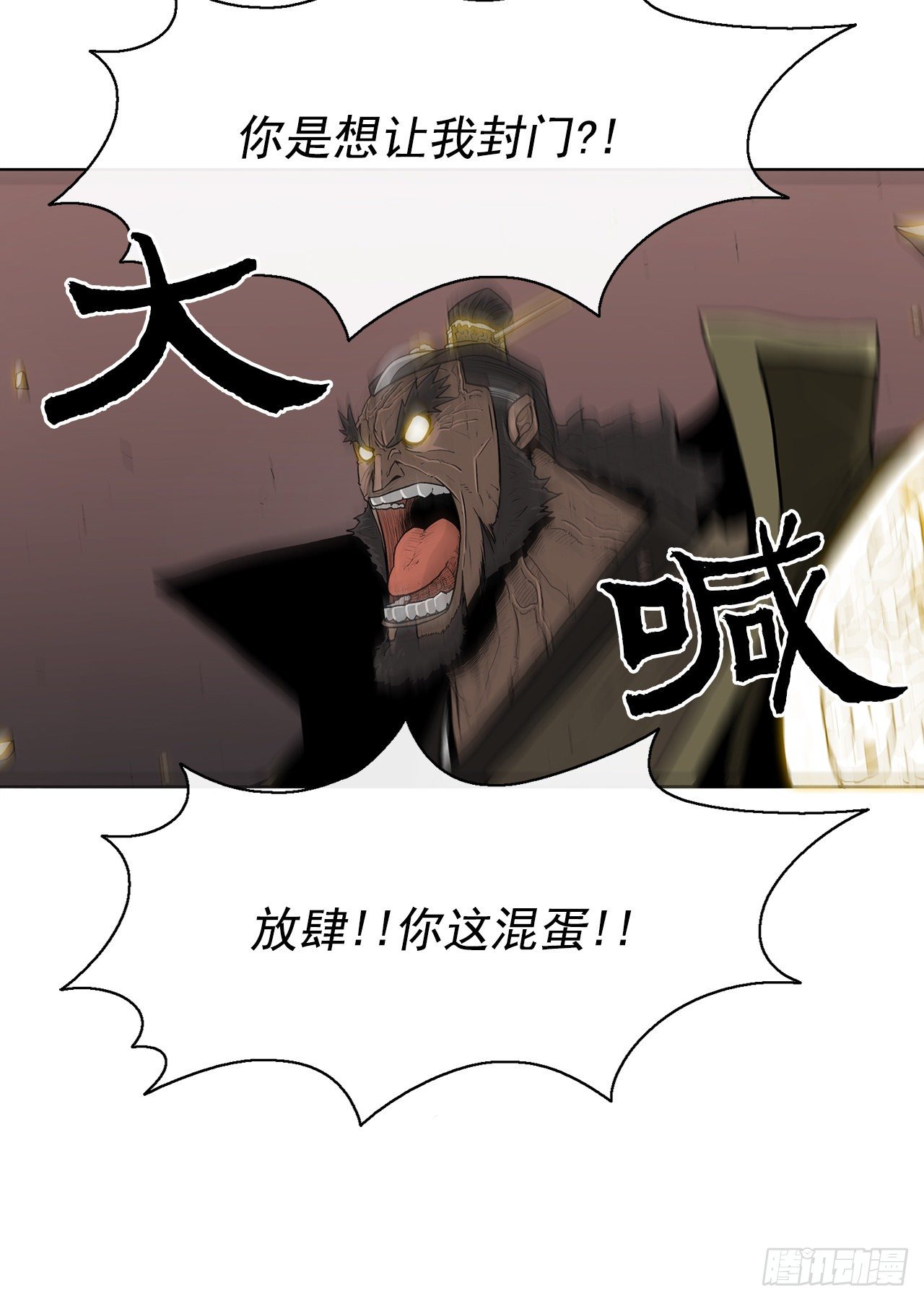 51.开战之际52