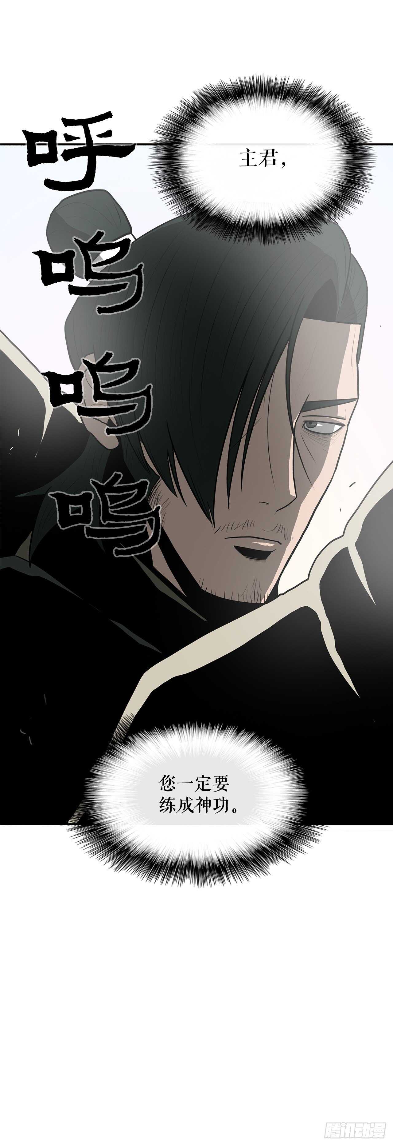 16.隐世61