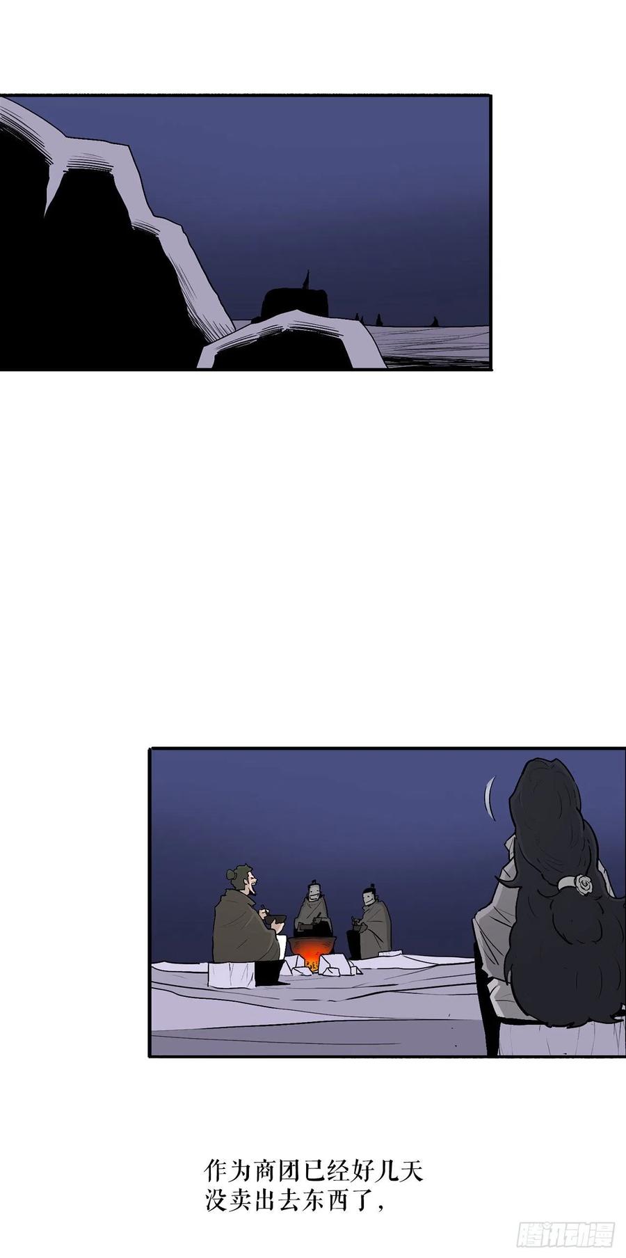 75.一同出发62