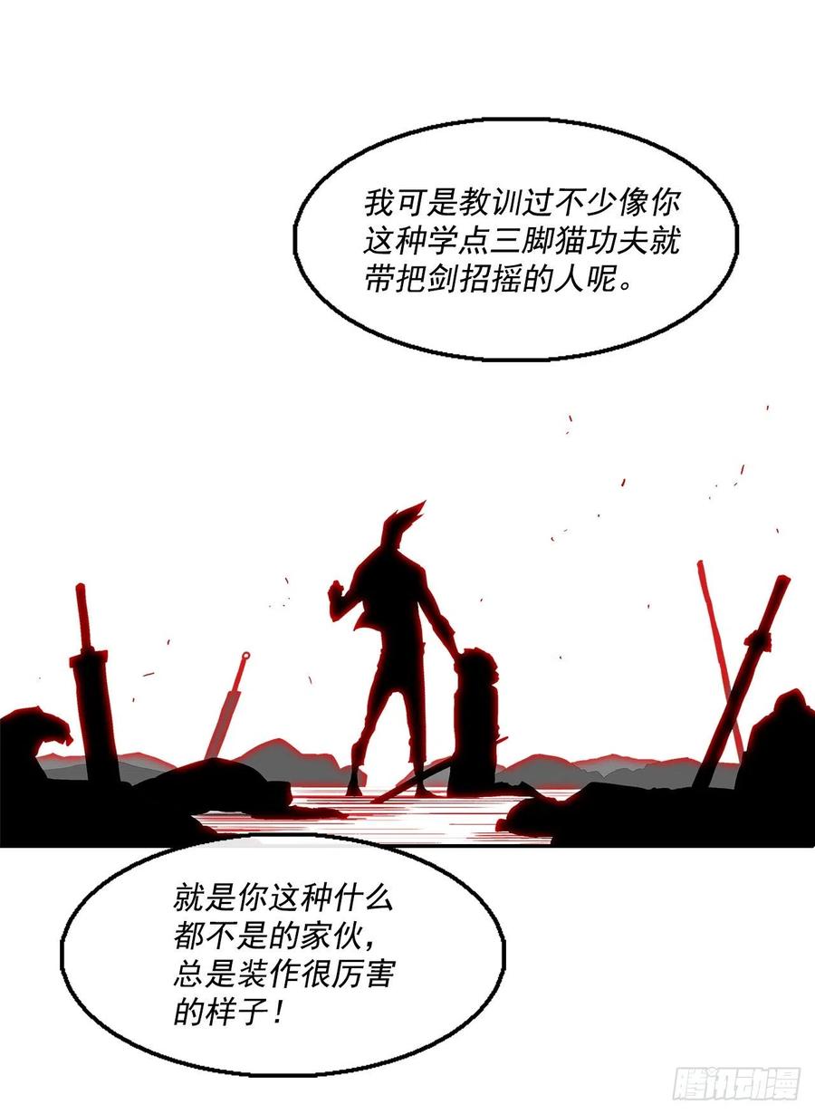 71.奇才53