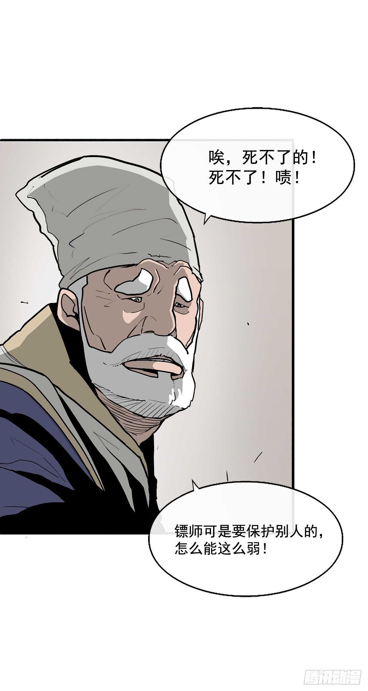 37.前往暮西38