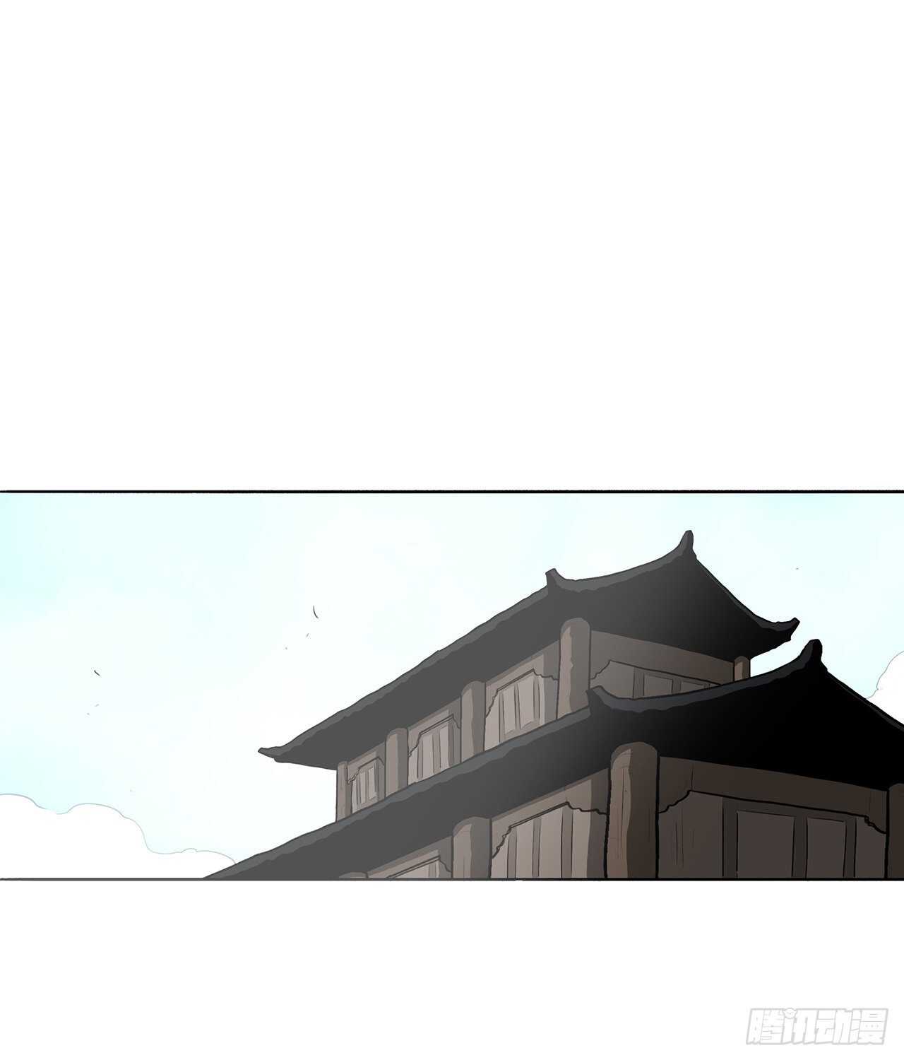 19.铁骑堂8