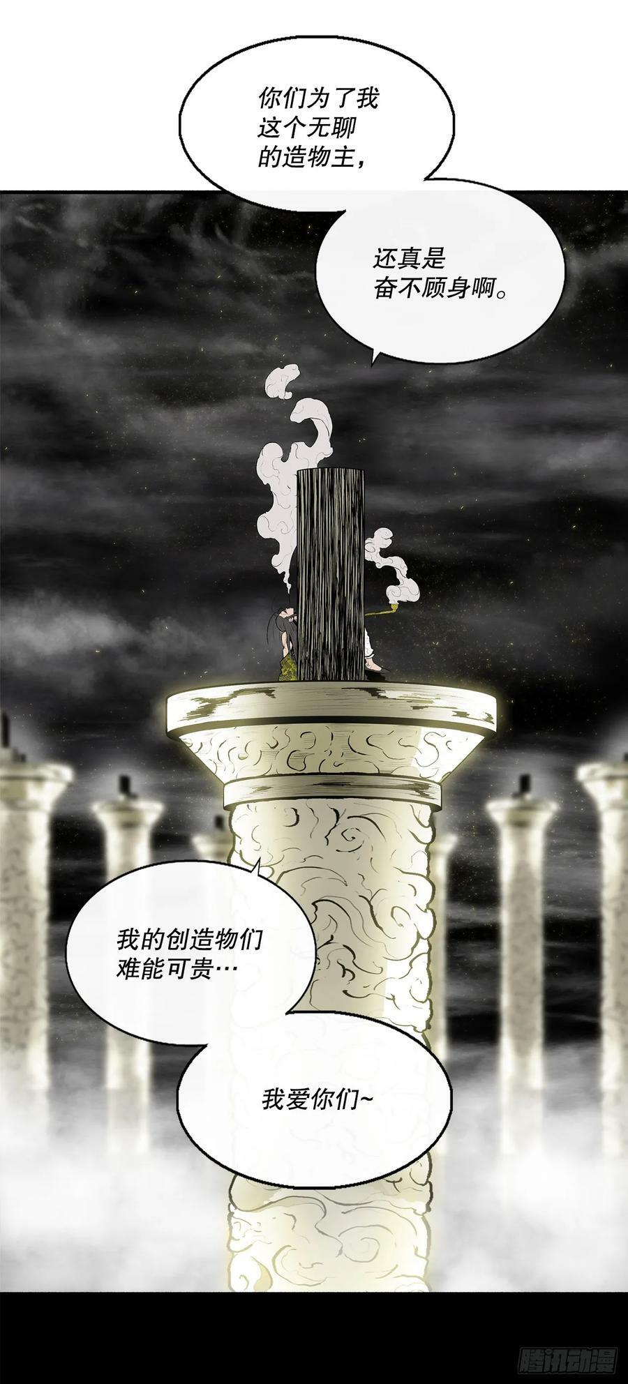 144.夏雪苏醒25