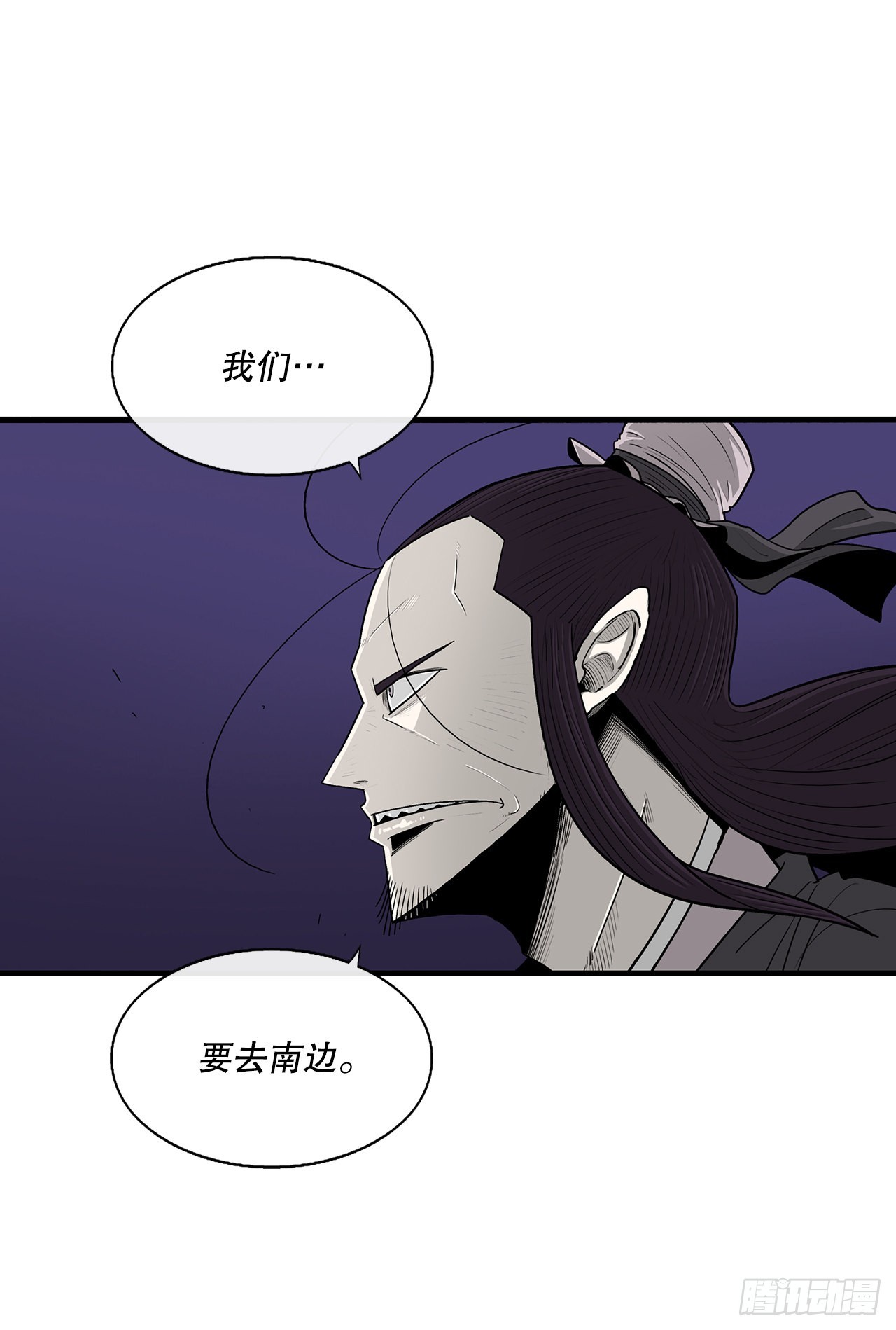 128.逃出云中天16