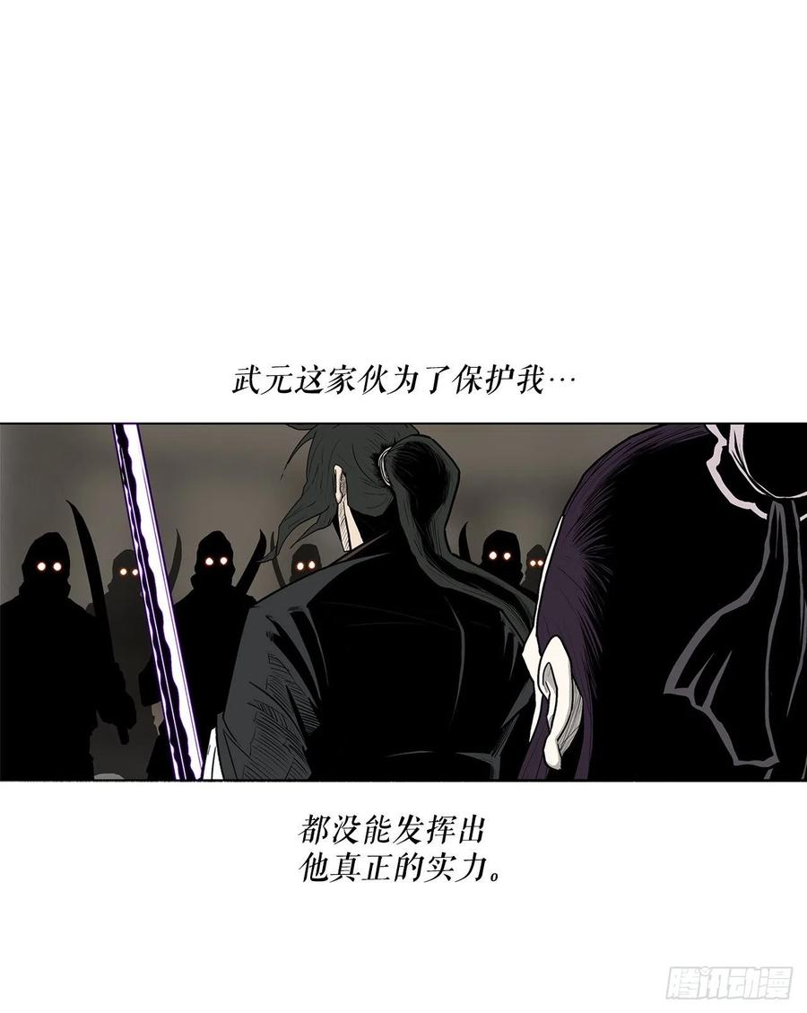 91.北剑被偷袭19