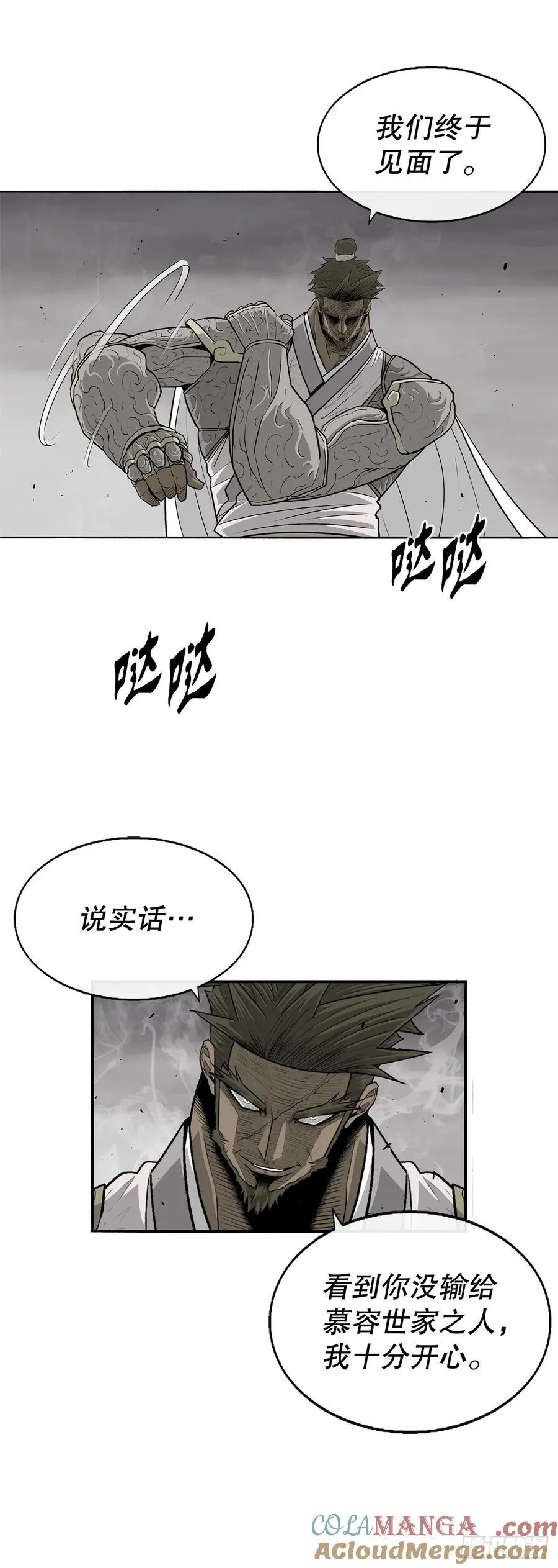 162.阴影30