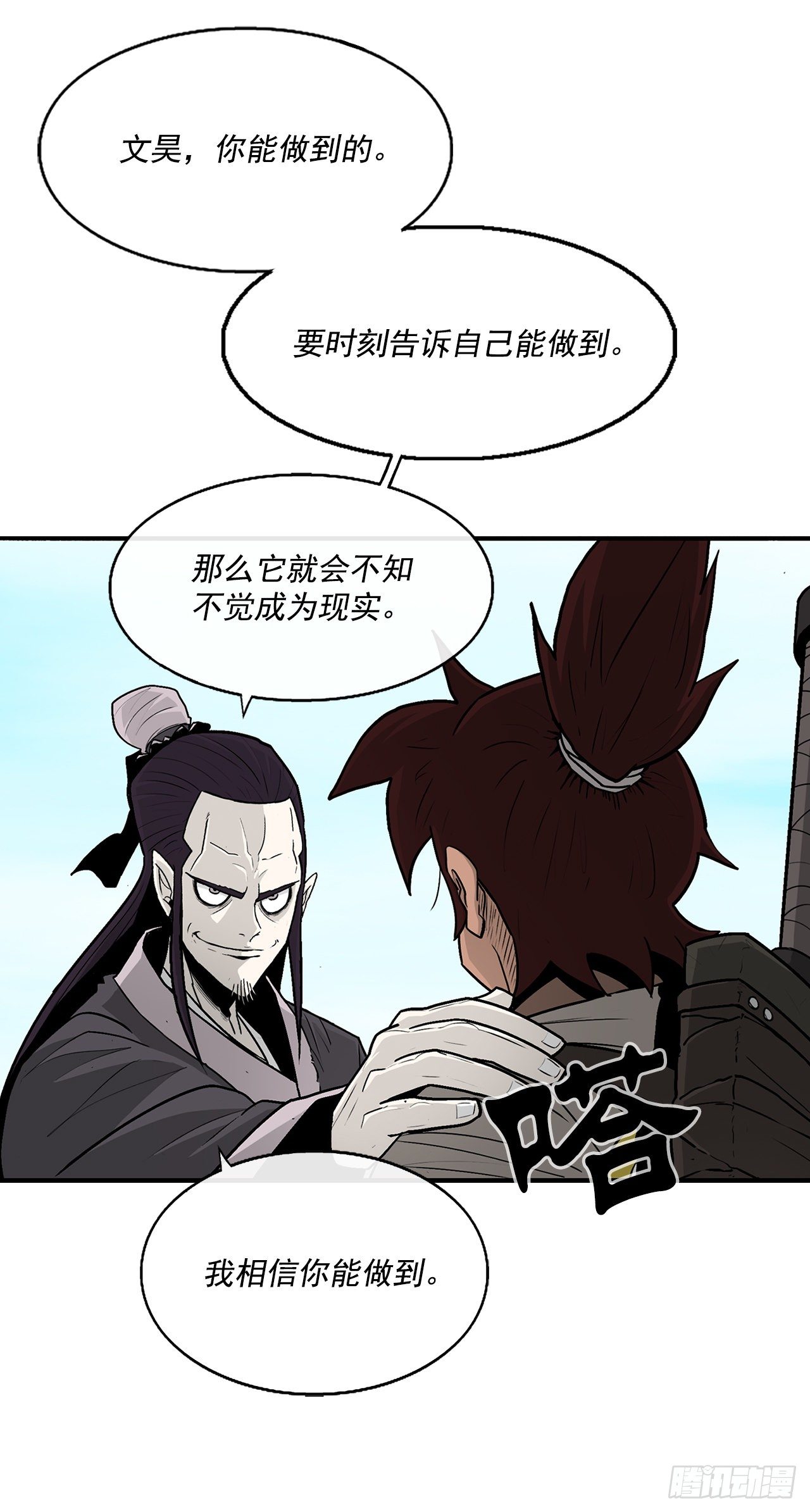 62.我会替你报仇19