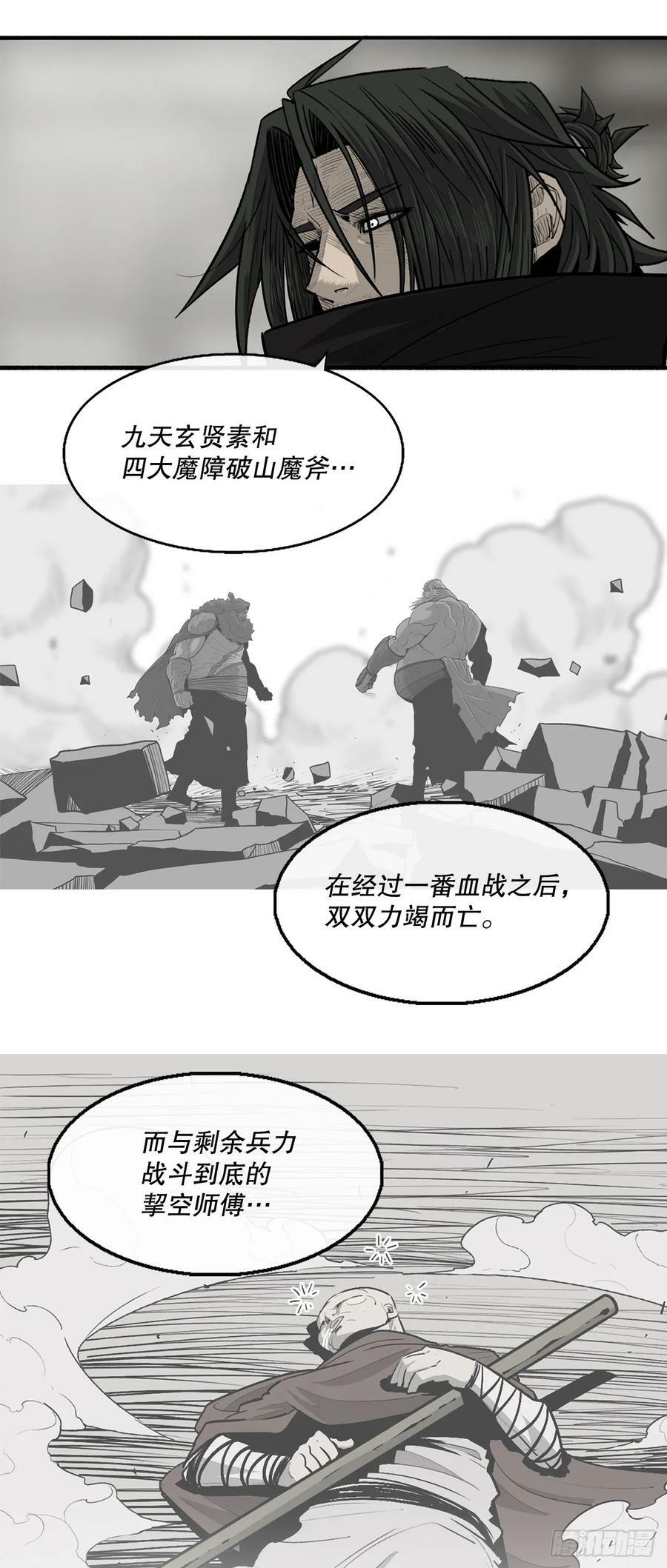 159.搅动风云46