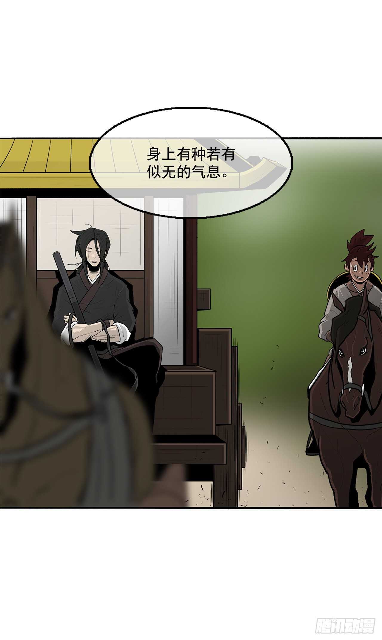 20.南州之行20