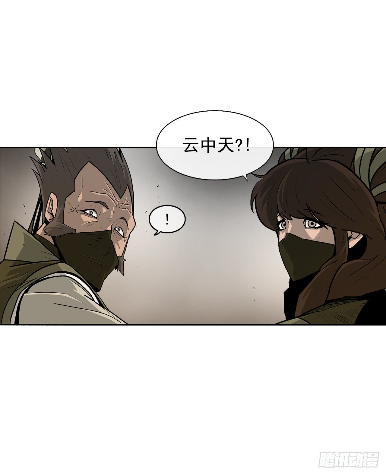 49.天下大乱之兆7