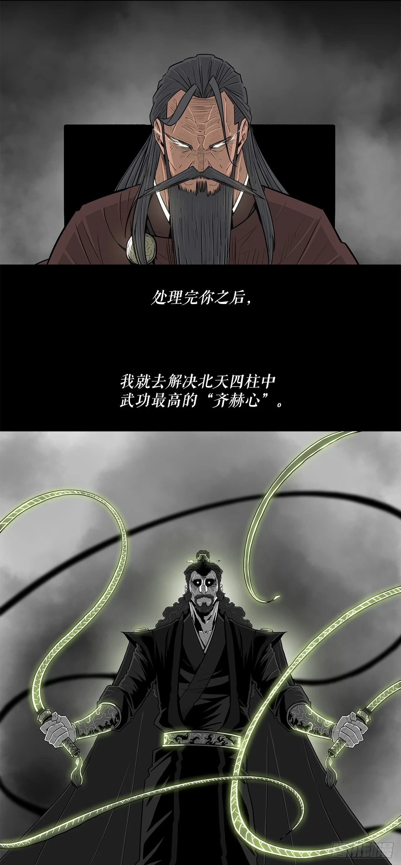 136.铁匠57