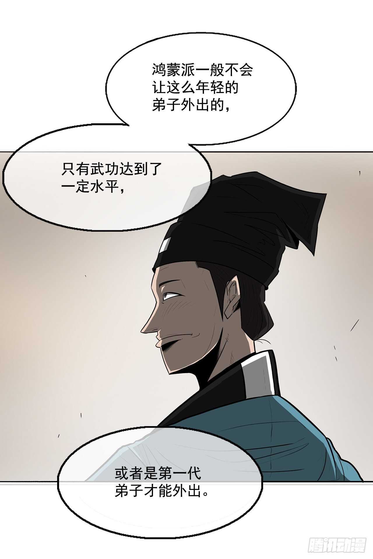 20.南州之行51
