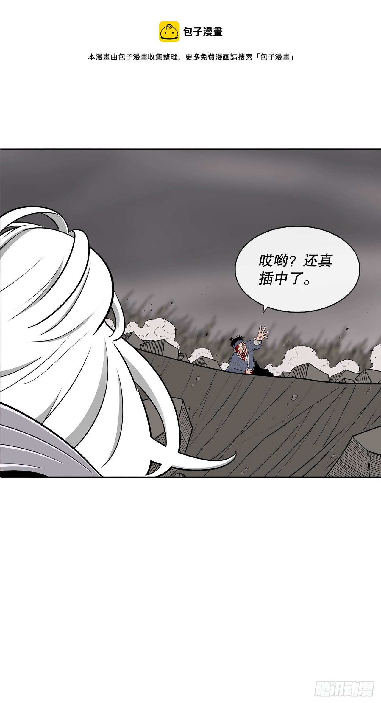 113.白夜魔女_52