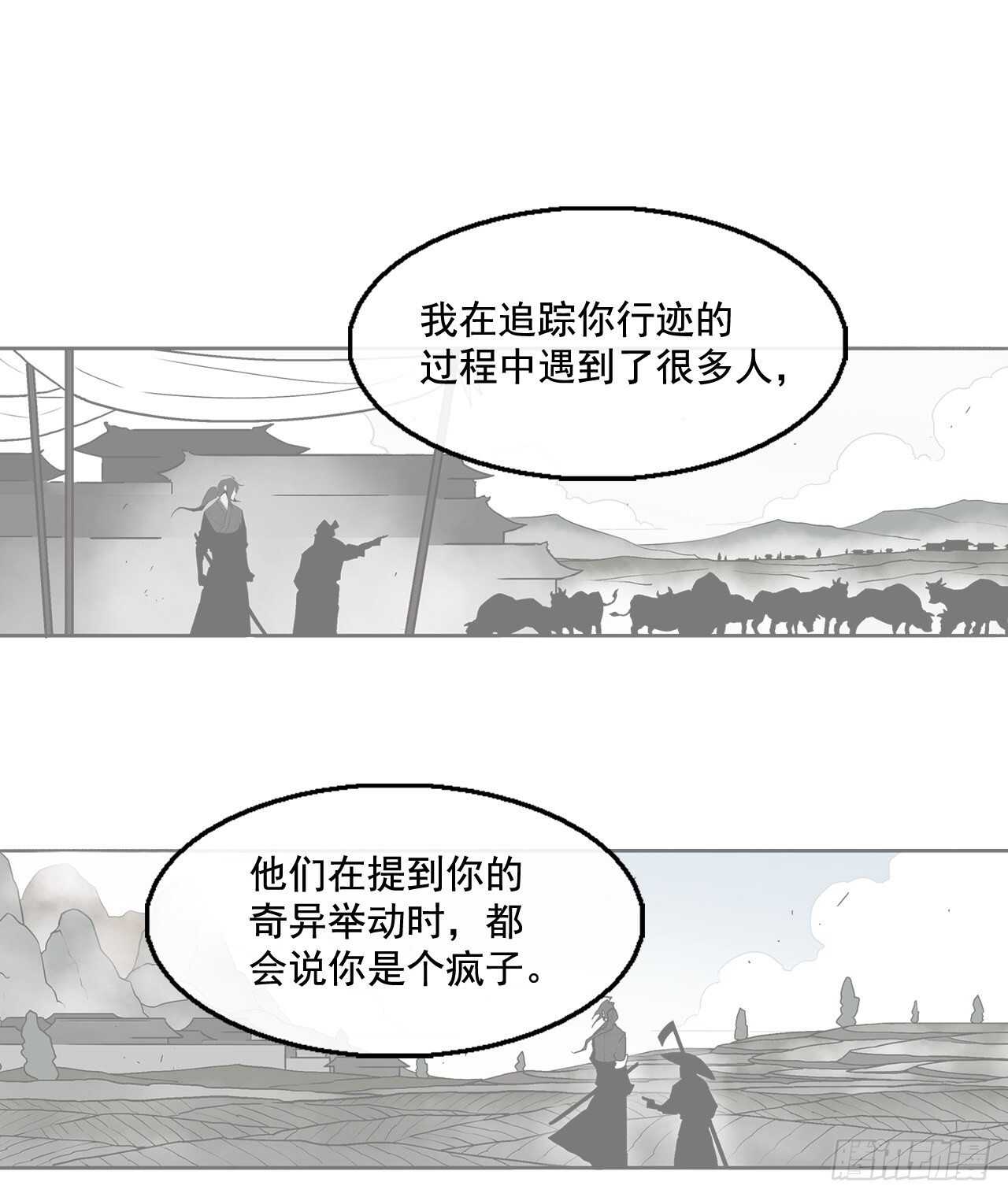 35.霸拳会47