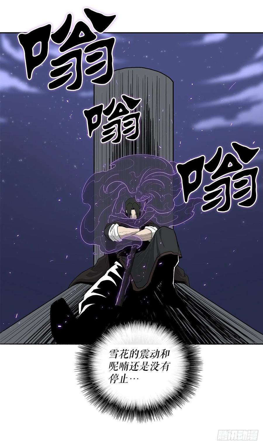 82.冤家路窄47