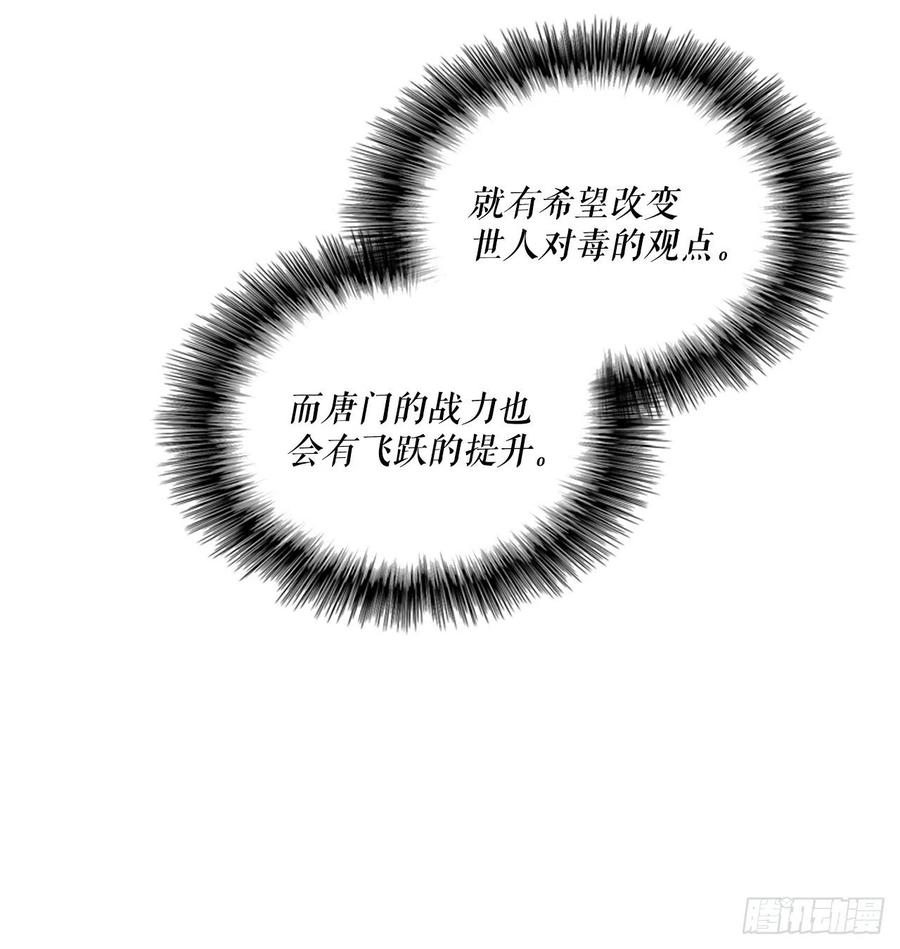 73.圣光流25