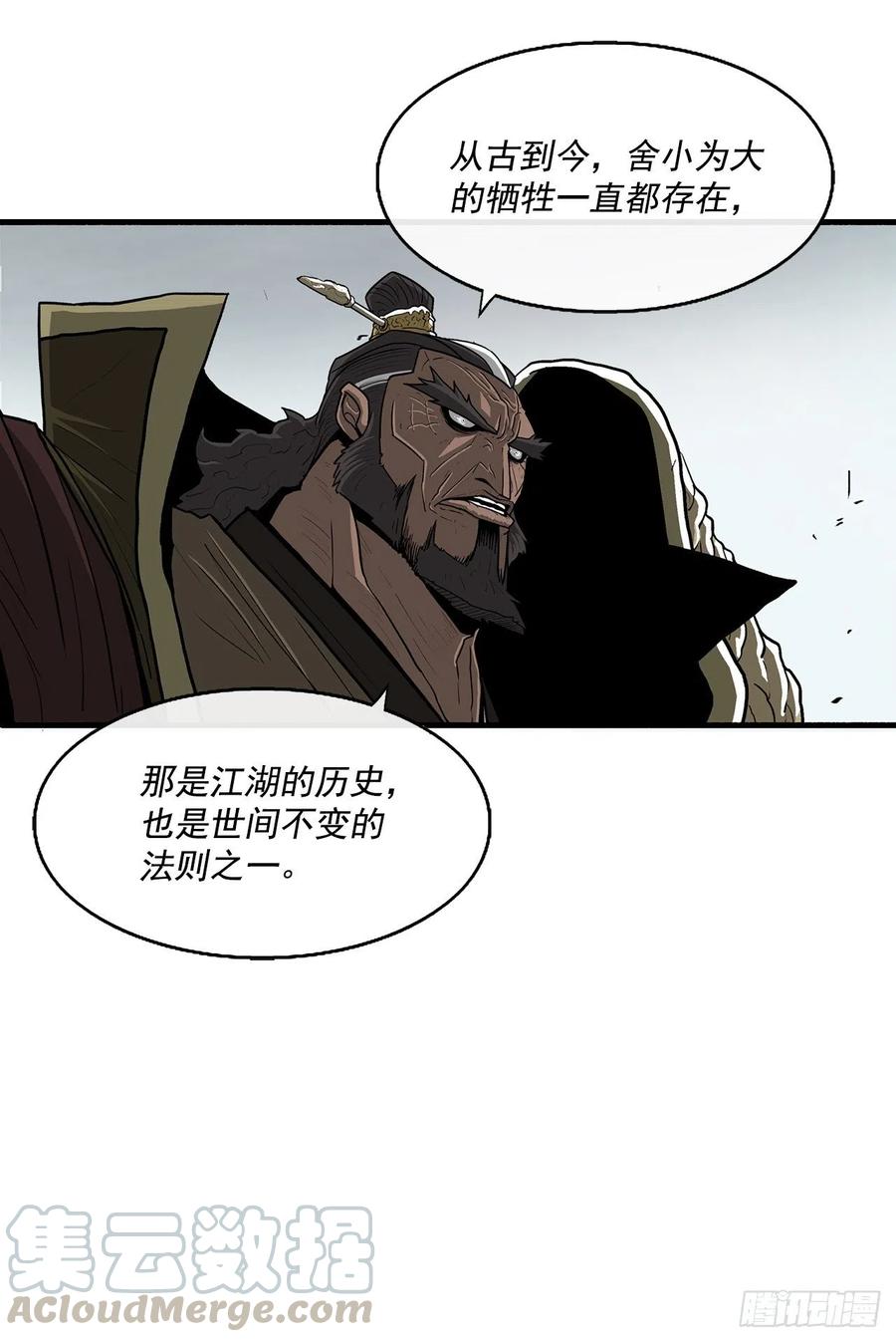 65.我来接手15