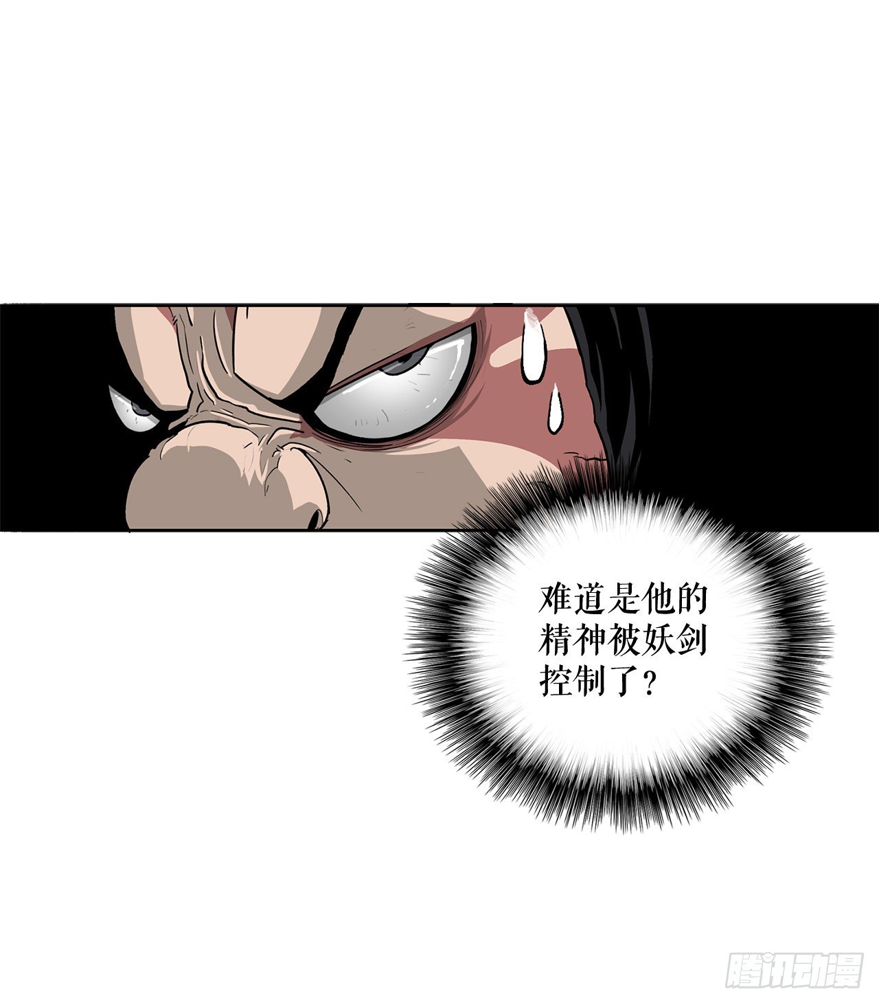 43.兔死狗烹9