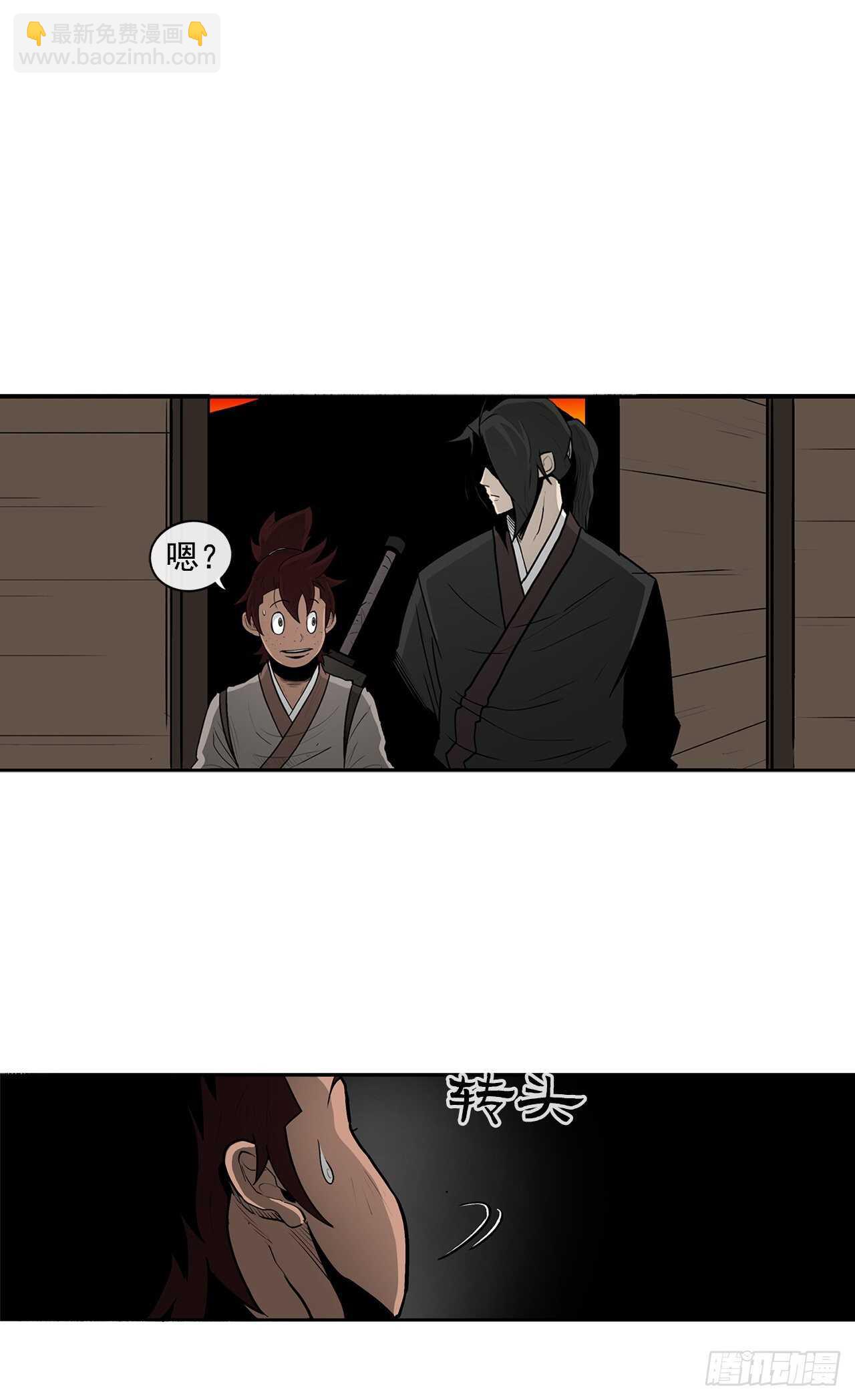 26.赤牙60