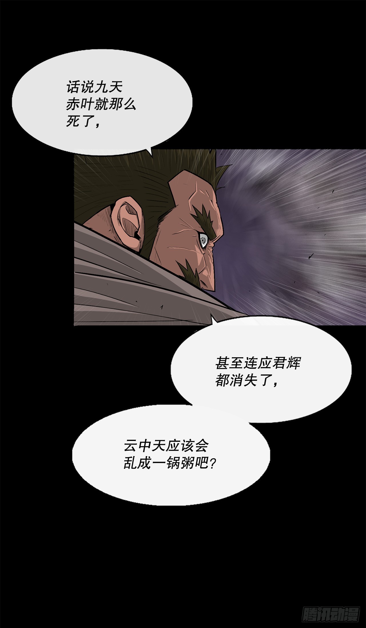 140.打败赤叶100
