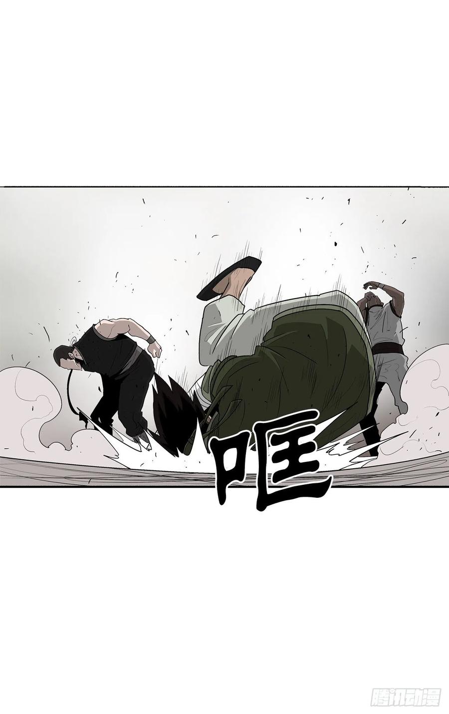 78.给师父道歉41