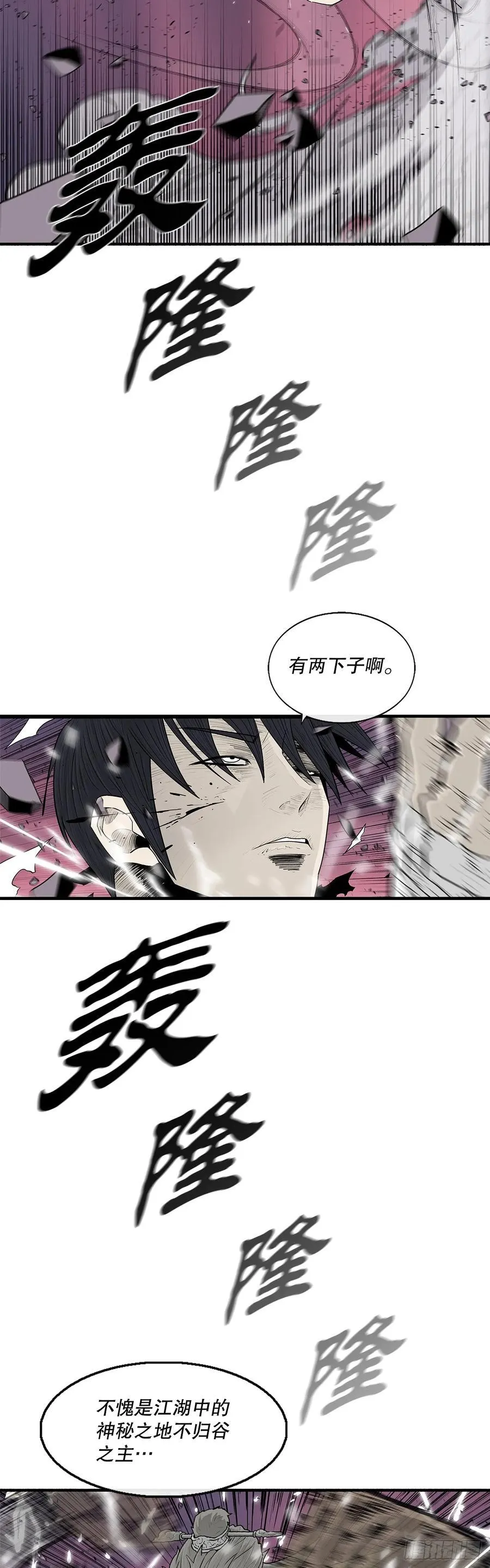 176.好久不见23
