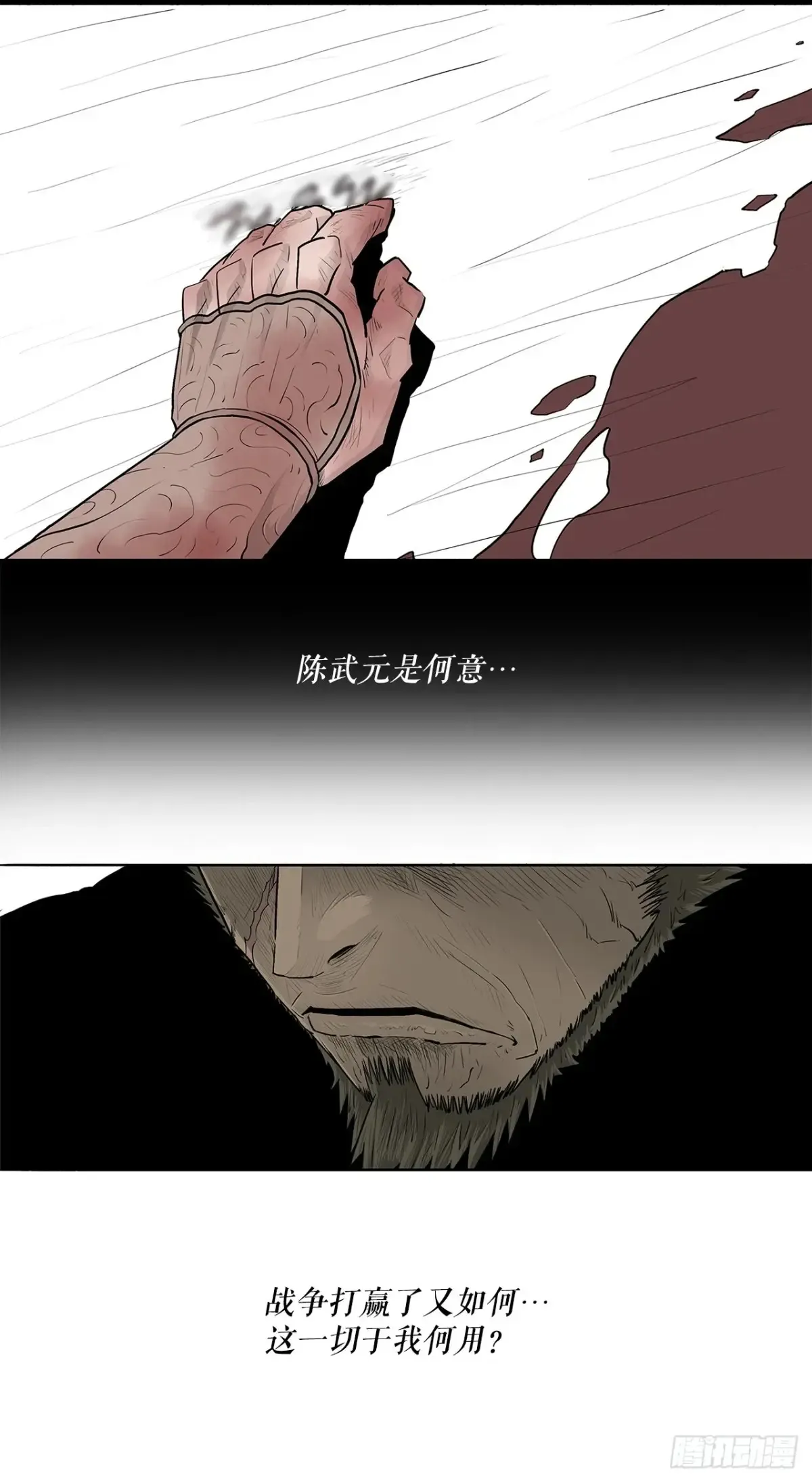 173.履行诺言55