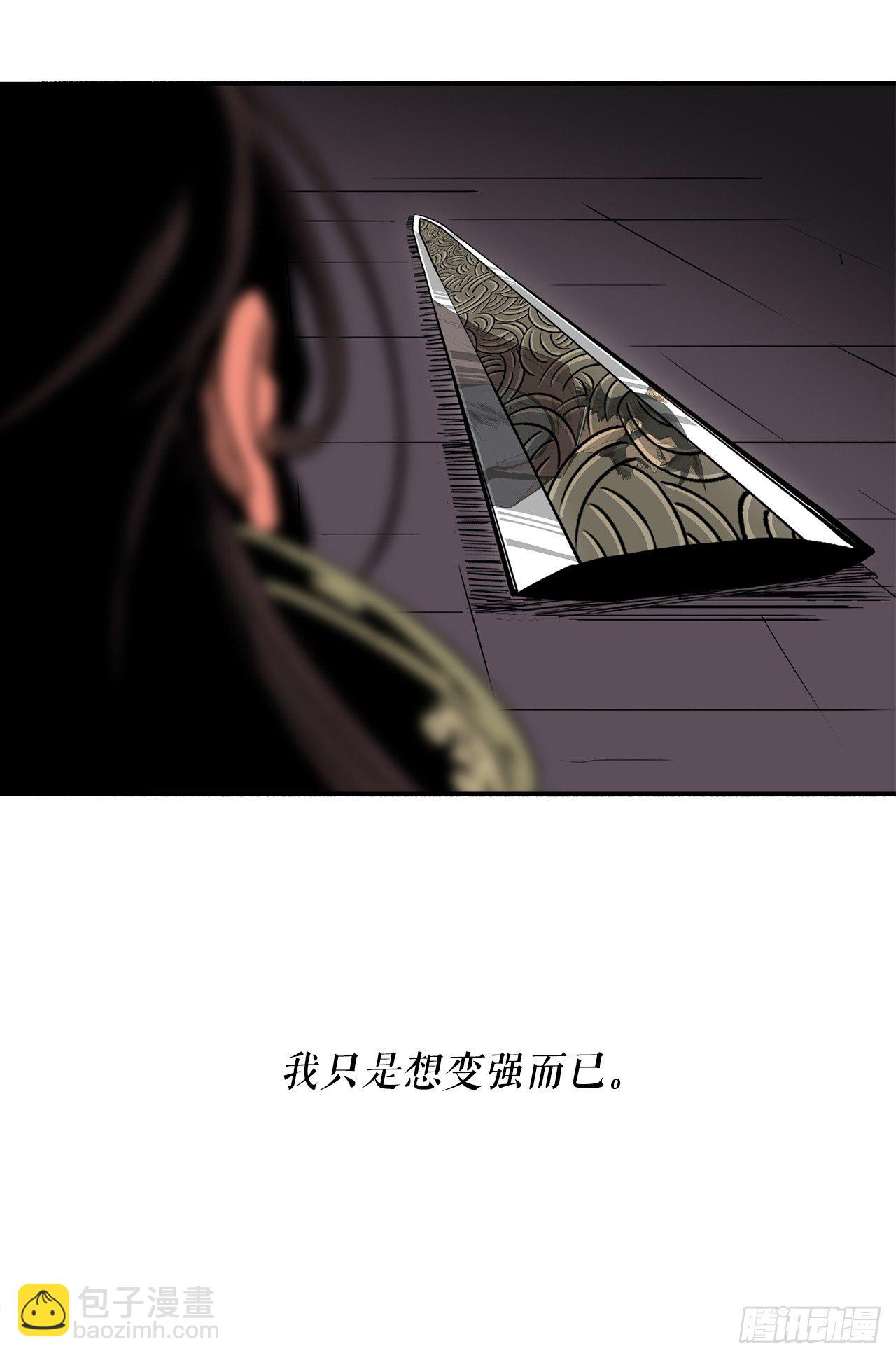108.无限血路11