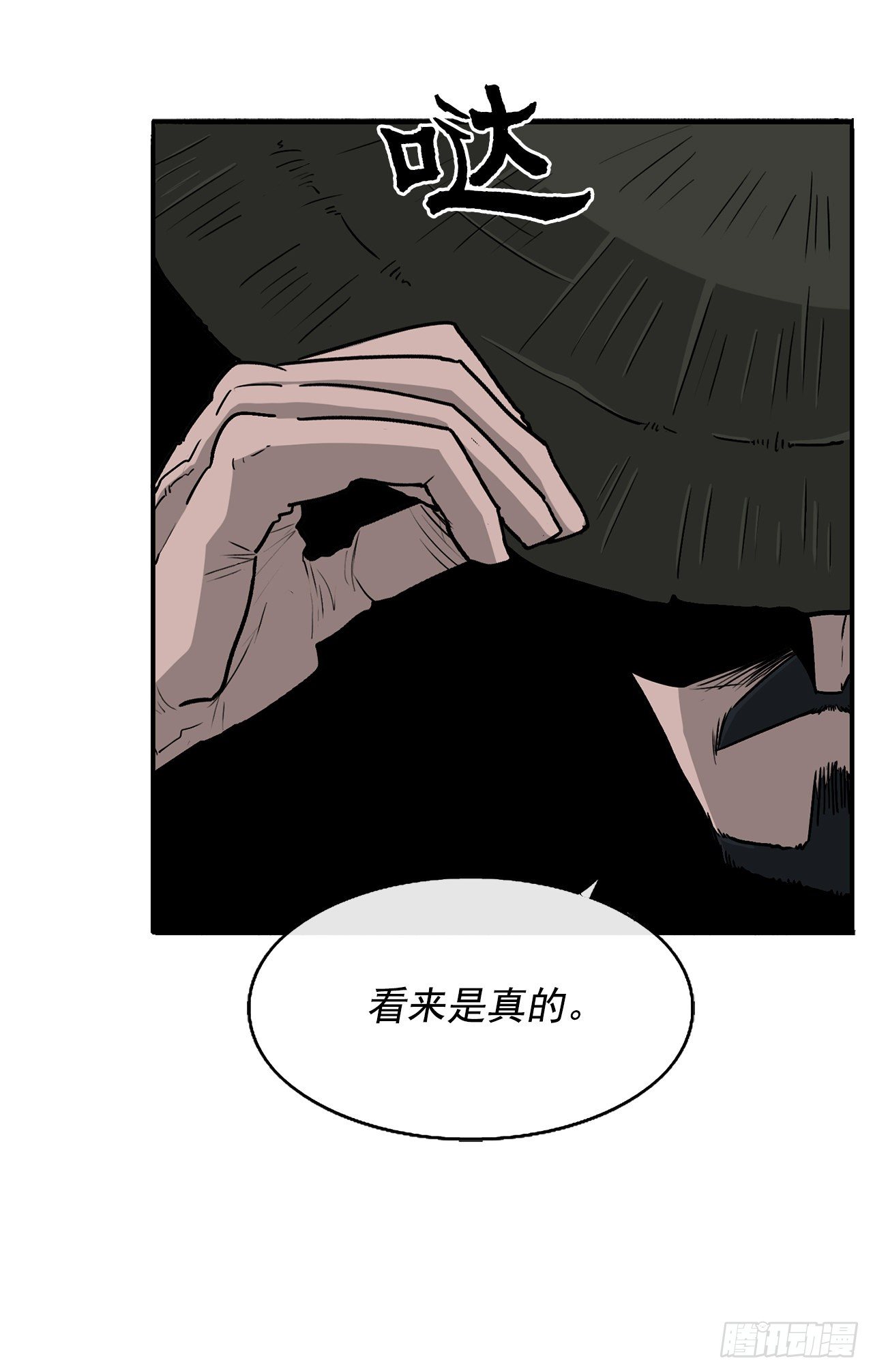50.重出江湖75