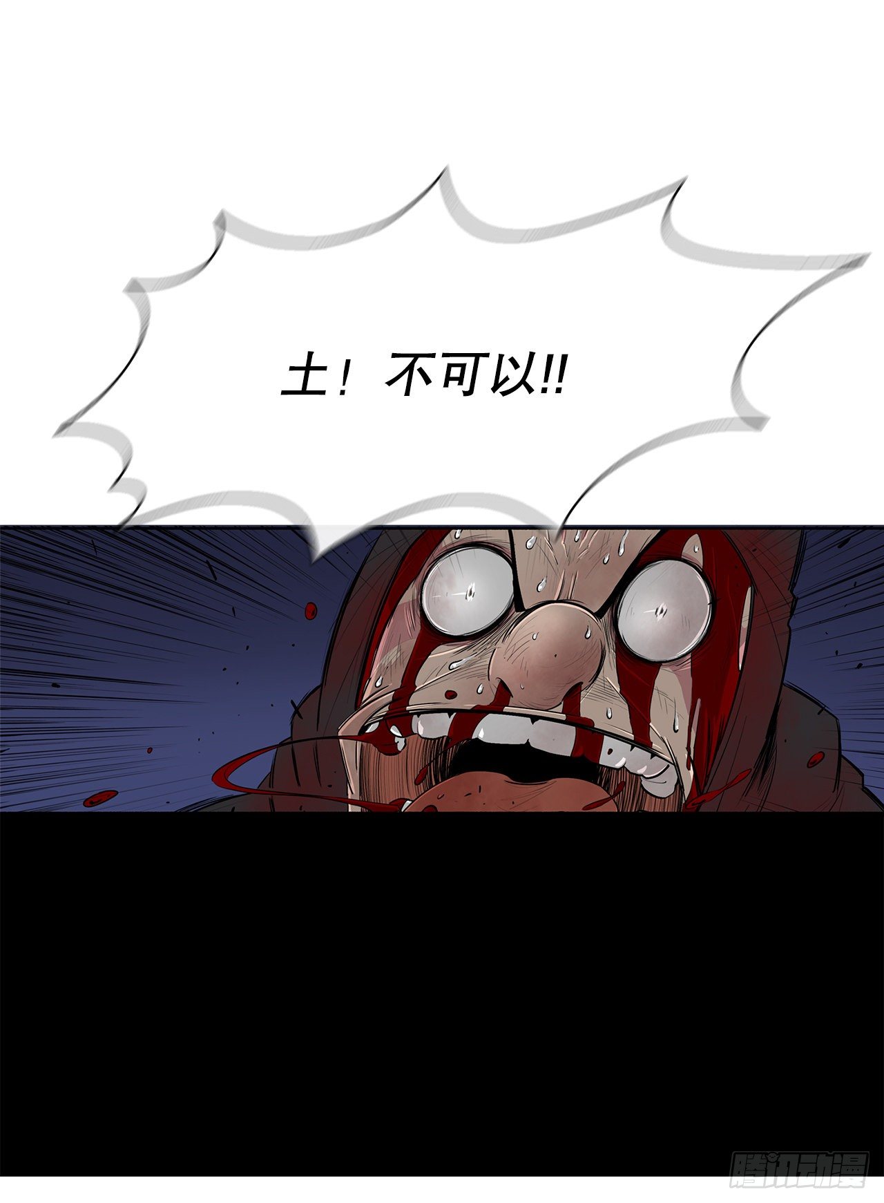 111.清仁受伤37