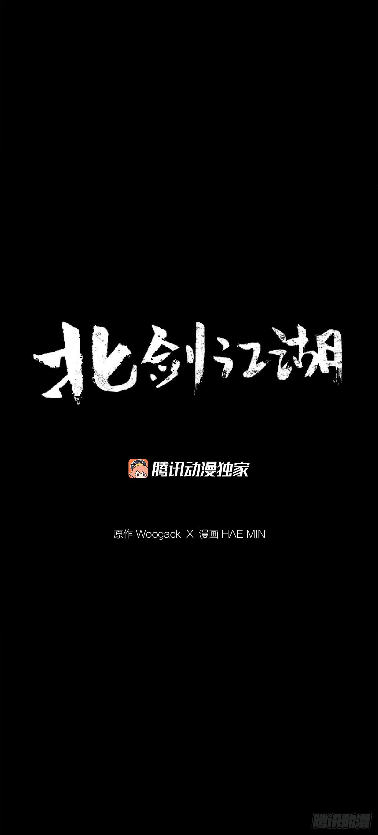 113.白夜魔女_37