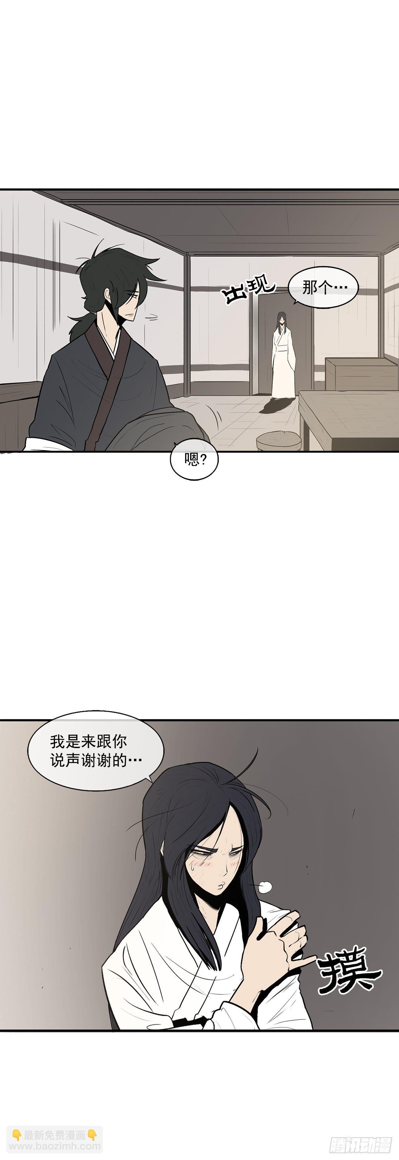 5.影子心法30