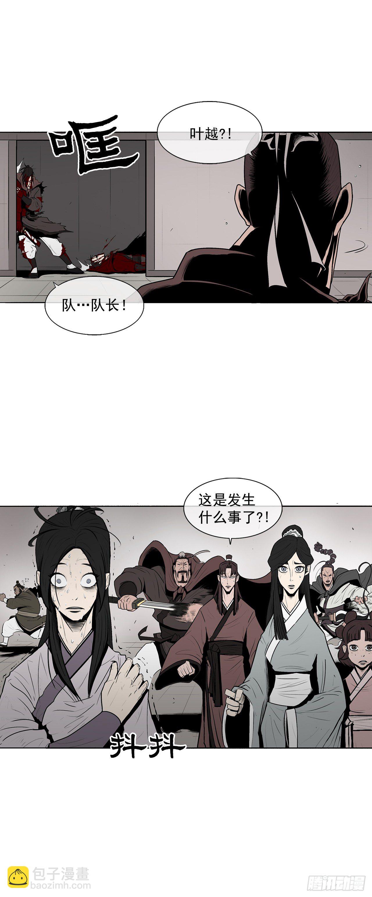 10.混沌之魔9