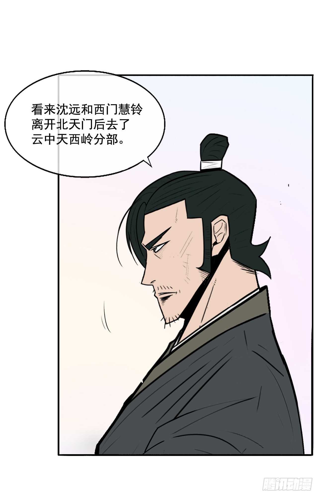 16.隐世41